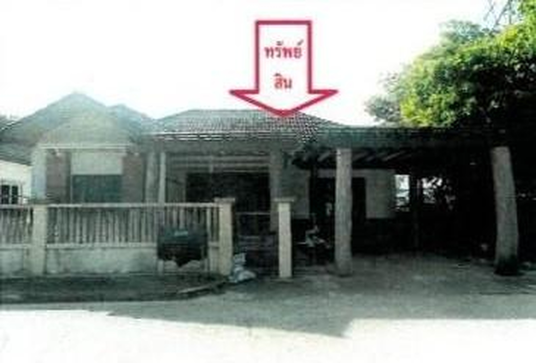 ทรัพย์สถาบันโดย ธอส. บ้านเดี่ยว บ้านศรีตรัง