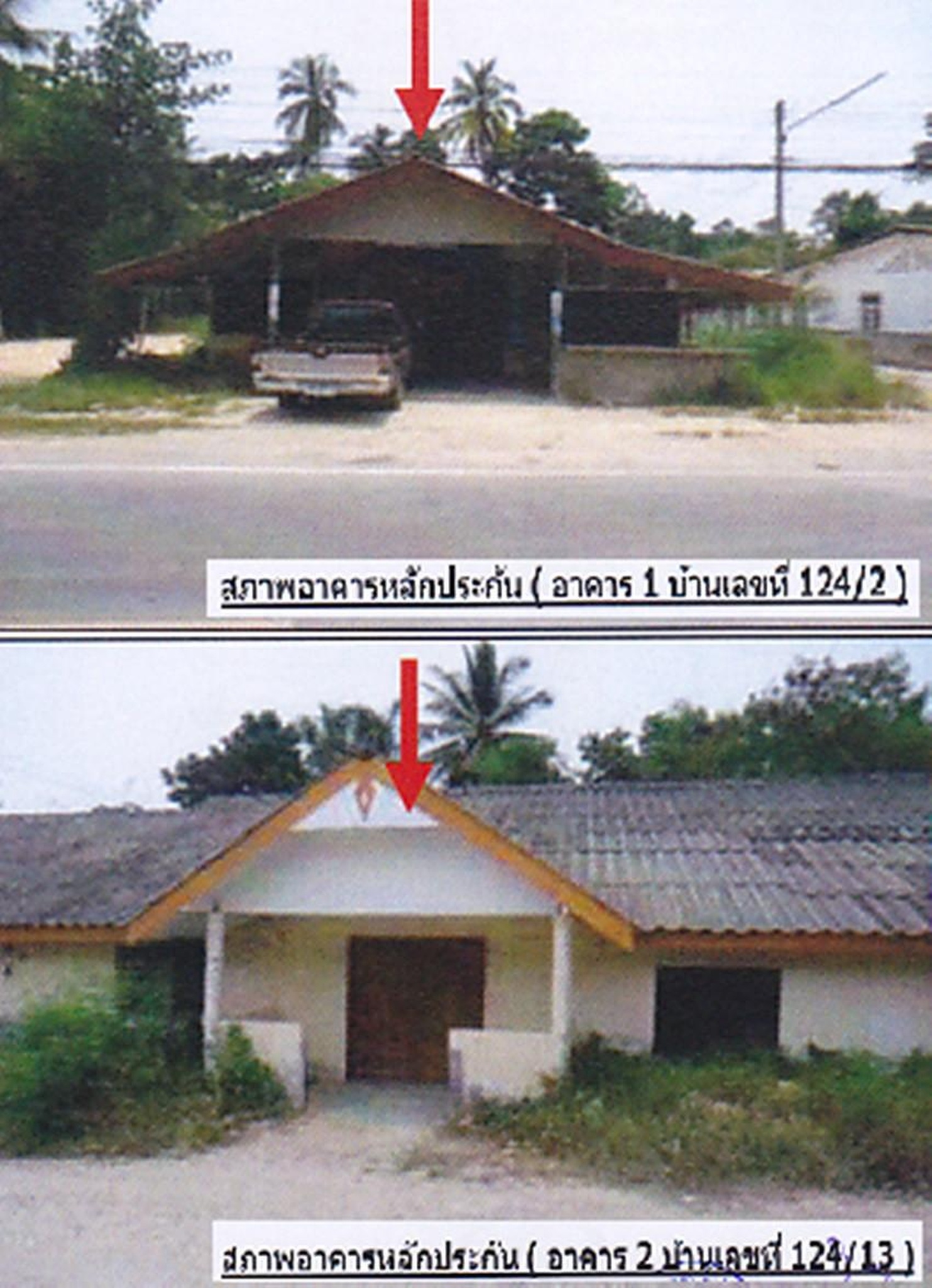 ทรัพย์สถาบันโดย ธอส. บ้านเดี่ยว ยะรัง ปัตตานี