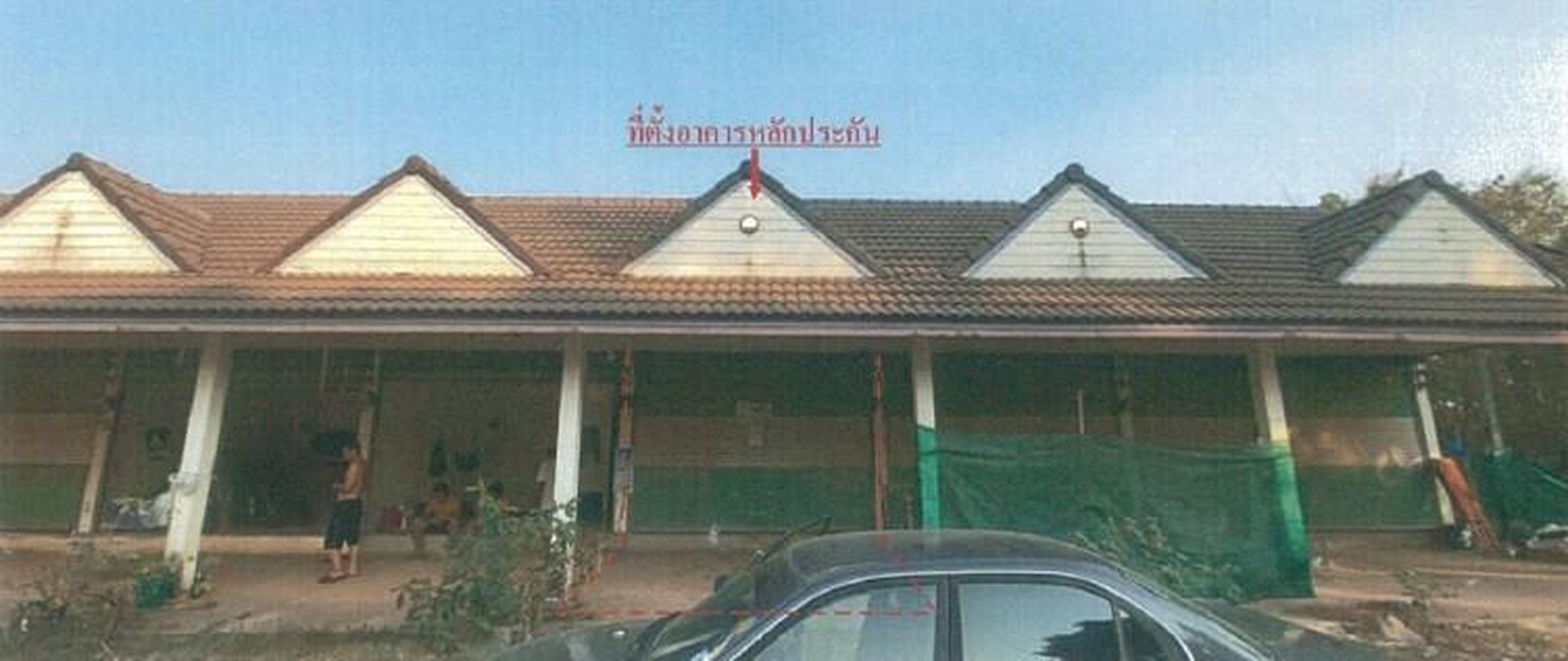 ทรัพย์สถาบันโดย ธอส. บ้านเดี่ยว เมืองสระแก้ว สระแก้ว