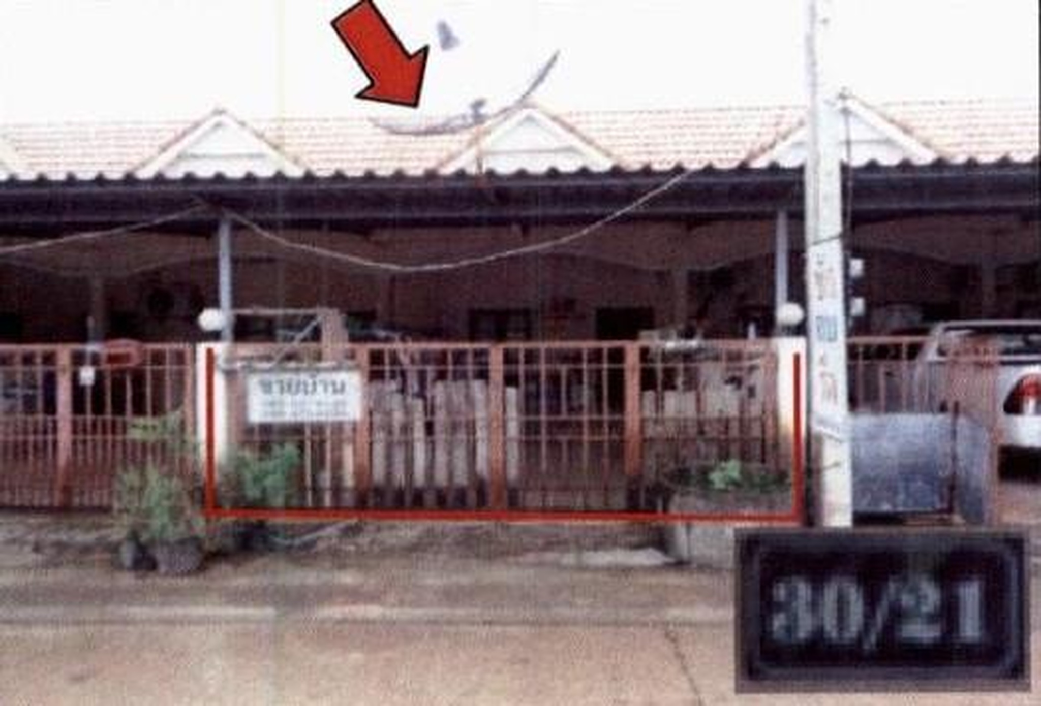 ทรัพย์สถาบันโดย ธอส. ทาวน์เฮาส์ ซอยม.คลองตาลริเวอร์ไซด์