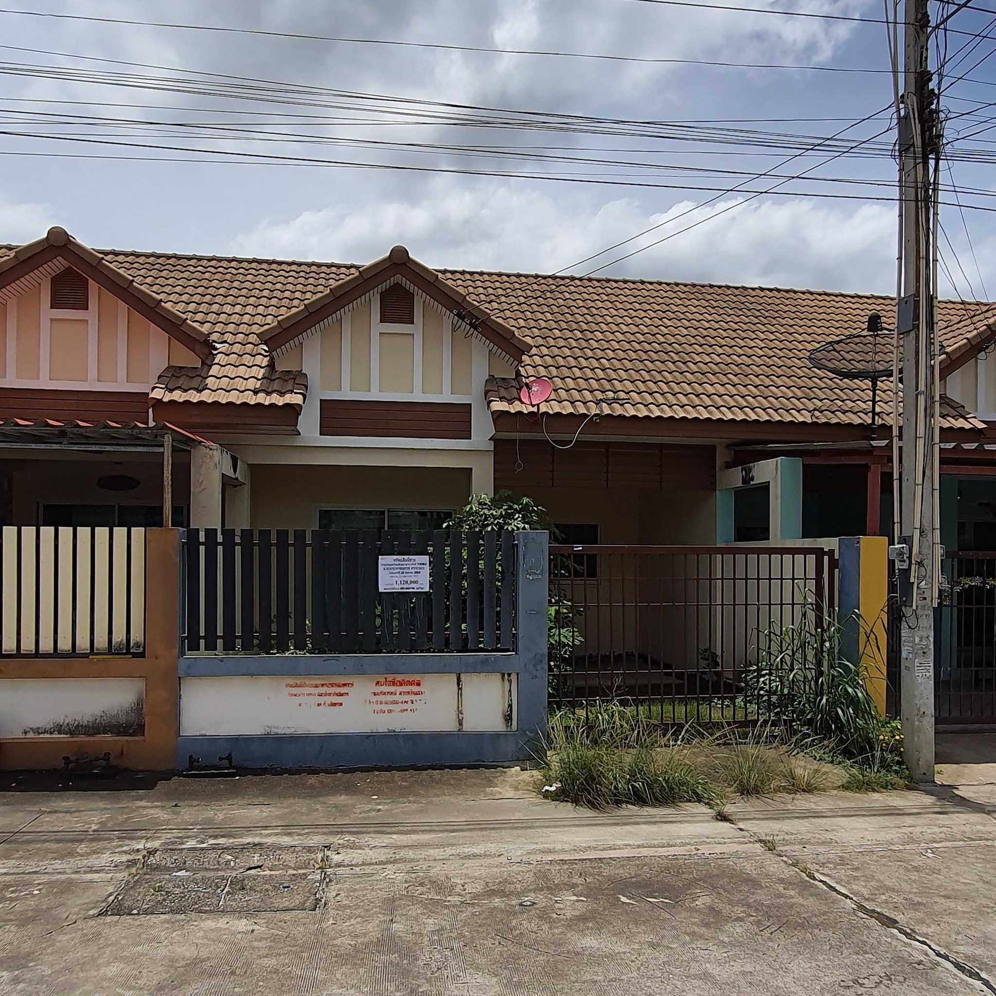 ทรัพย์สถาบันโดย ธอส. ทาวน์เฮาส์ เซนสิริ ทาวน์โฮม นิคมฯ กม.12 (Censiri Townhome Industrial Estate km.12)