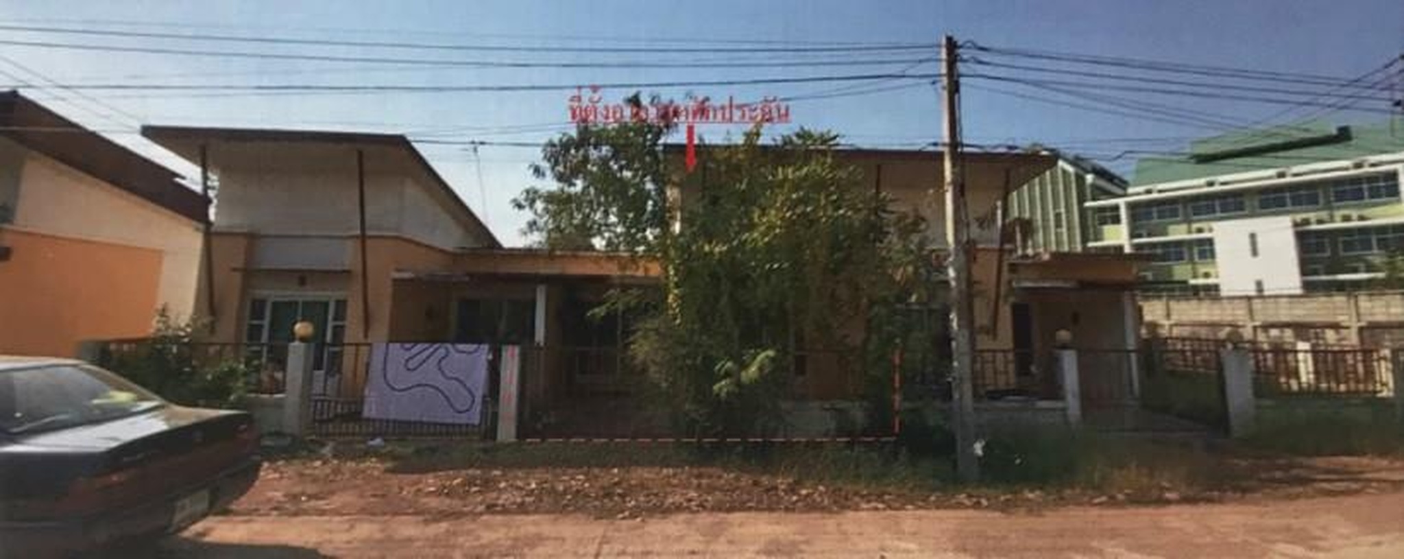 ทรัพย์สถาบันโดย ธอส. ทาวน์เฮาส์ ลีลา1.