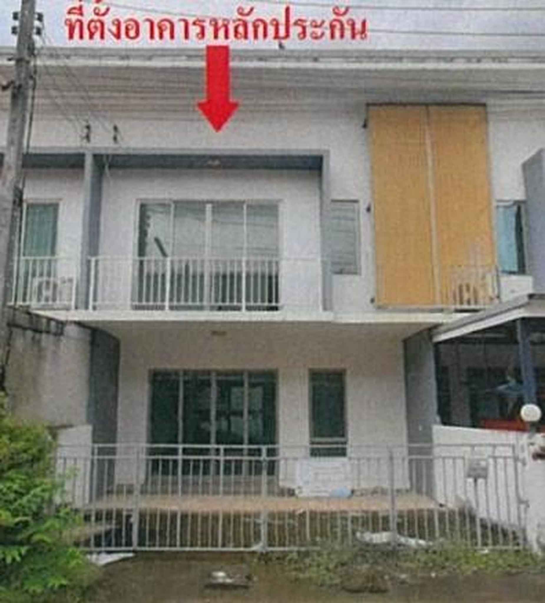ทรัพย์สถาบันโดย ธอส. ทาวน์เฮาส์ มี โมเดิร์นโฮม1