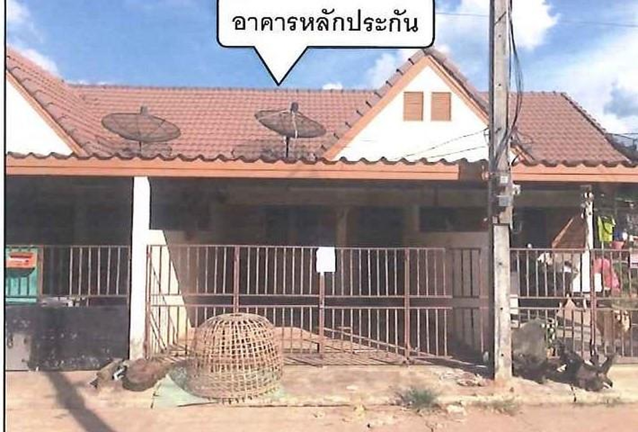 ทรัพย์สถาบันโดย ธอส. ทาวน์เฮาส์ บ้านหนองน้ำขุ่น