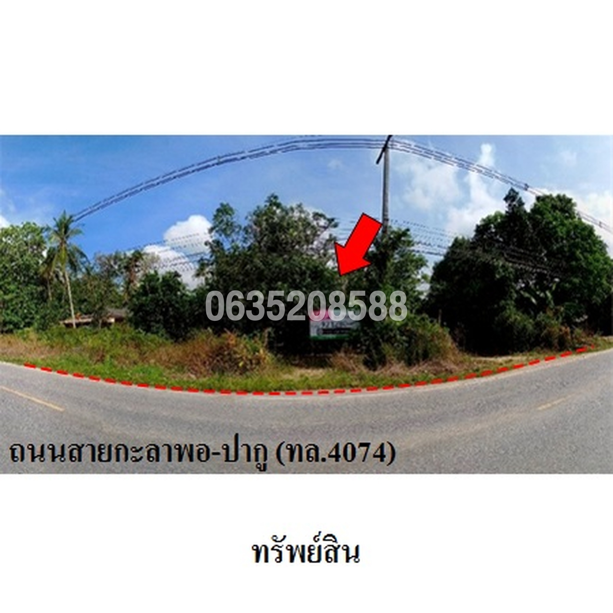 ขายบ้านเดี่ยว  ถนนสายกะลาพอ-ปากู (ทล.4074)