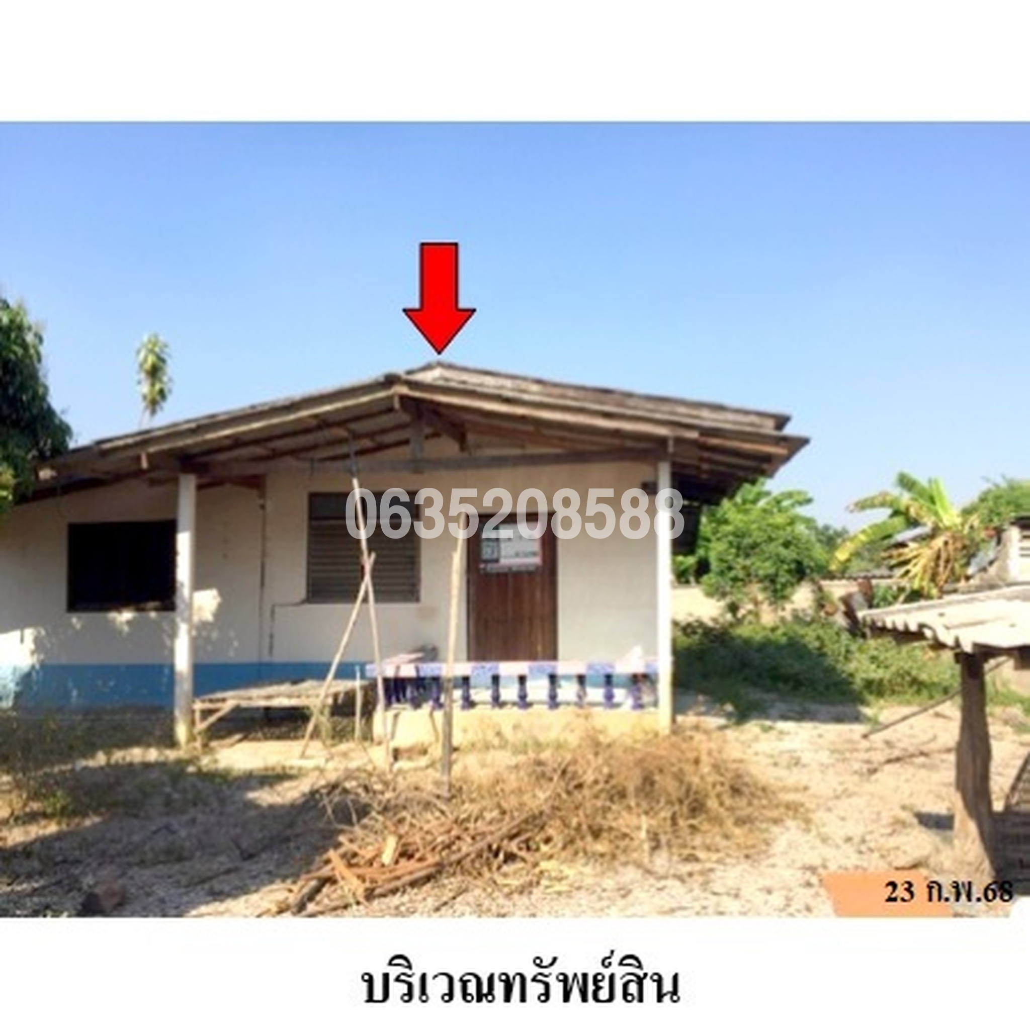 ขายบ้านเดี่ยว ถนนบ้านใหม่-ห้วยรากไม้