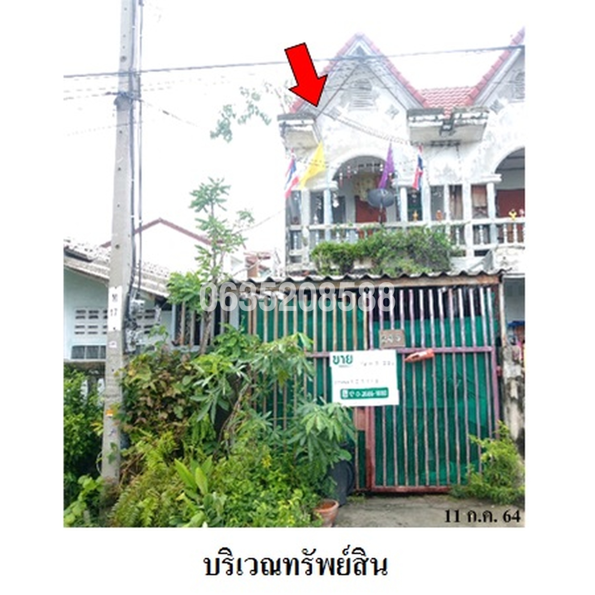 ขายทาวน์เฮาส์ ซอยเพชรเกษม 79 แยก 27 ถนนเพชรเกษม (ทล.4)