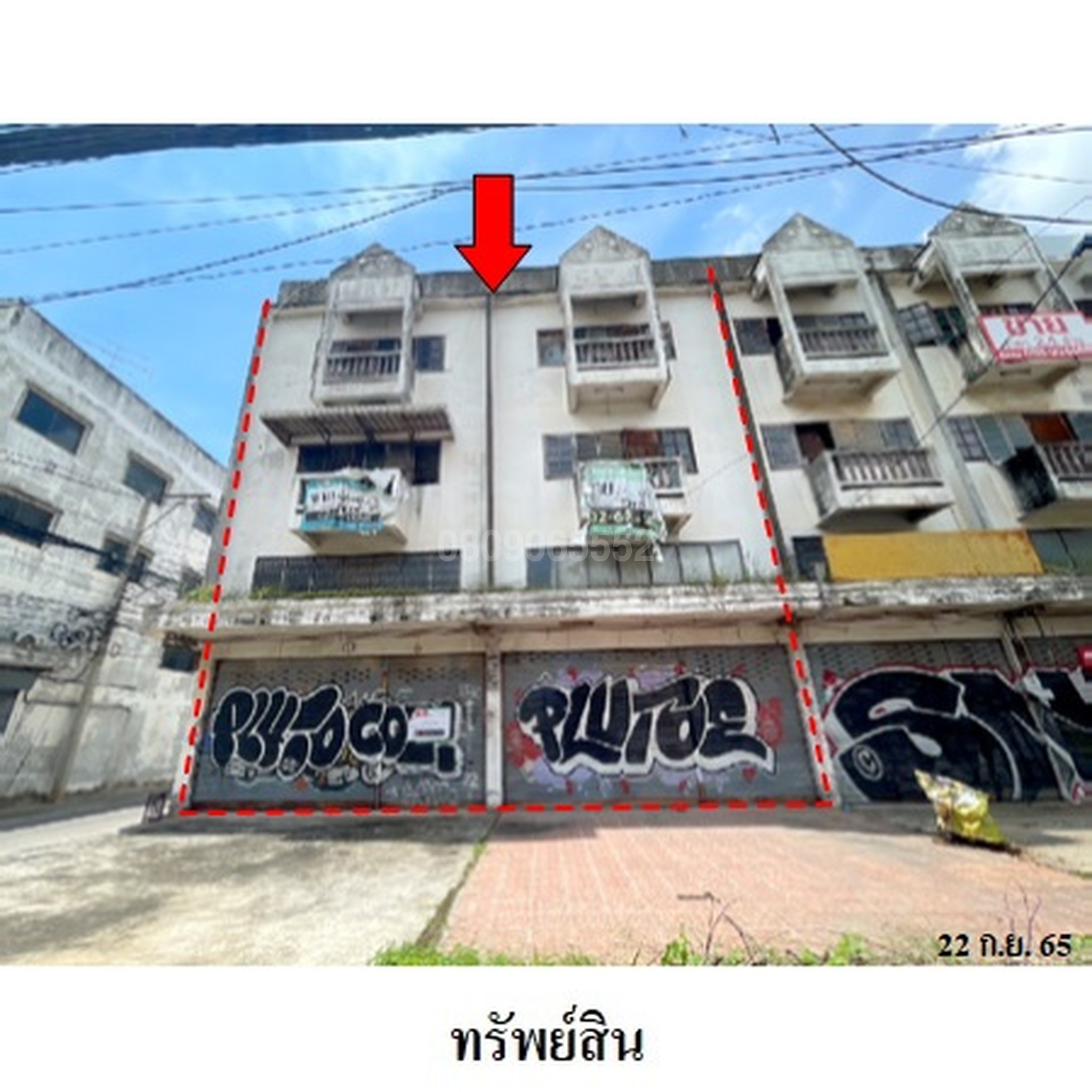 ขายตึกแถว-อาคารพาณิชย์ เมืองราชบุรี ราชบุรี