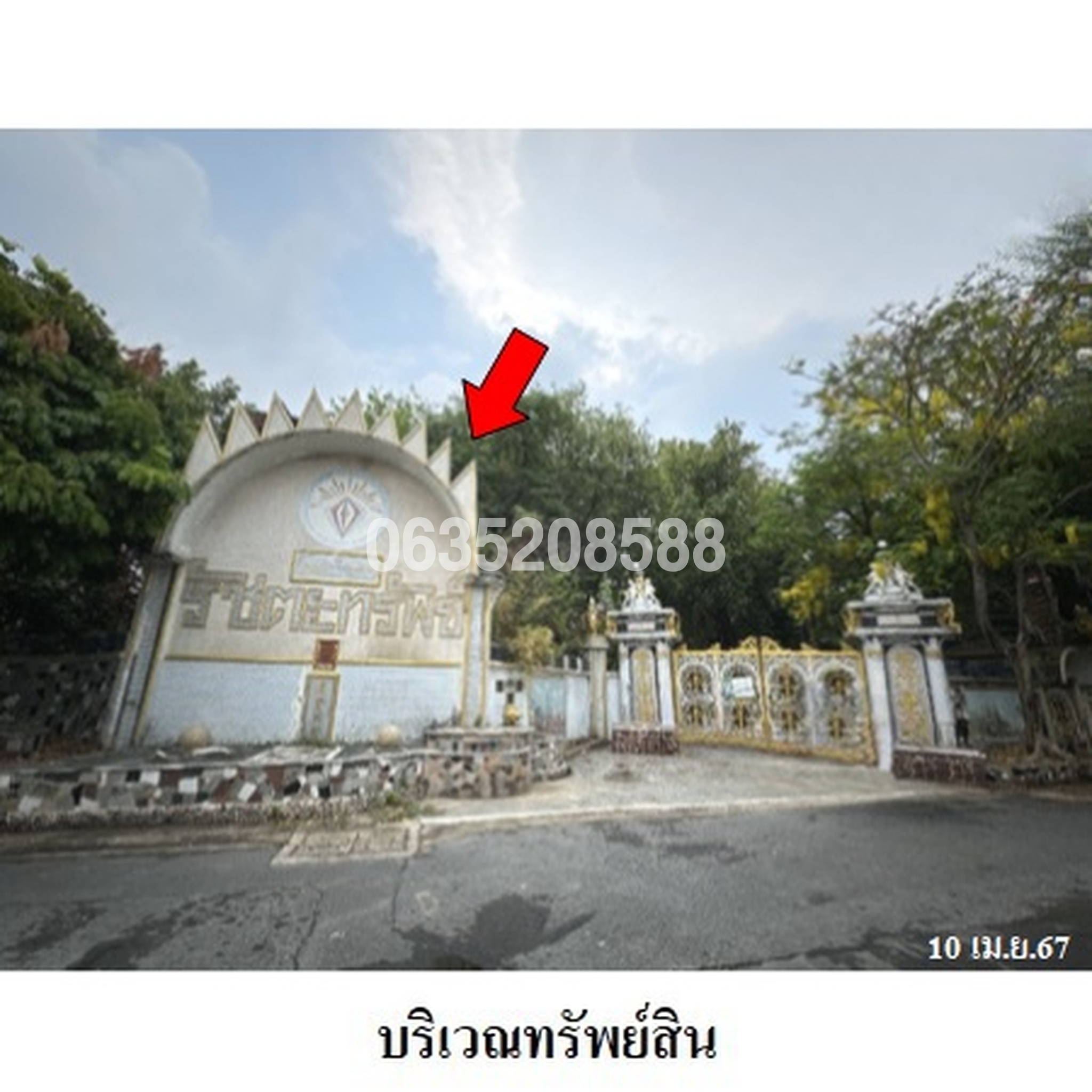 ขายบ้านเดี่ยวใกล้ SRT วัดเสมียนนารี ซอยงามวงศ์วาน 26 แยก 3-4 ถนนงามวงศ์วาน