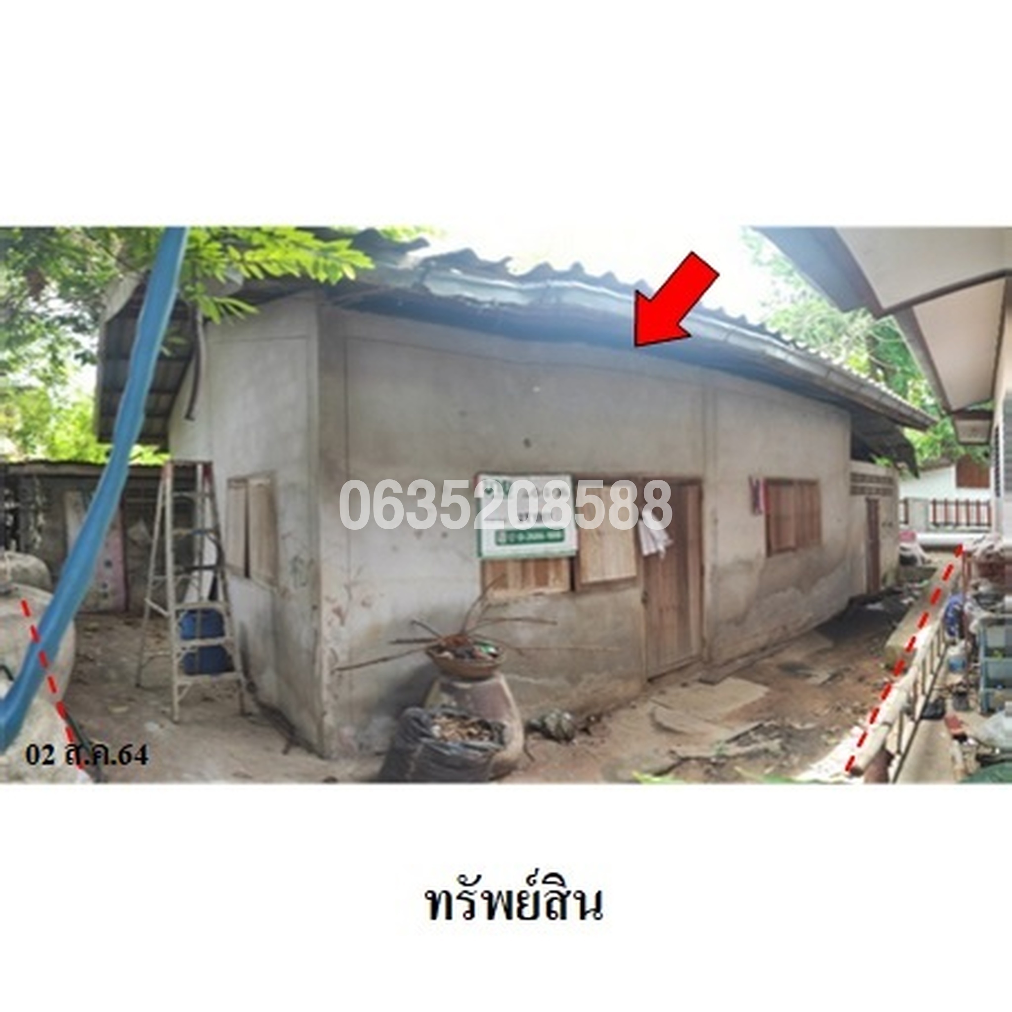 ขายบ้านเดี่ยว  ถนนสายราชสีมา-บุรีรัมย์ (ทล.226)