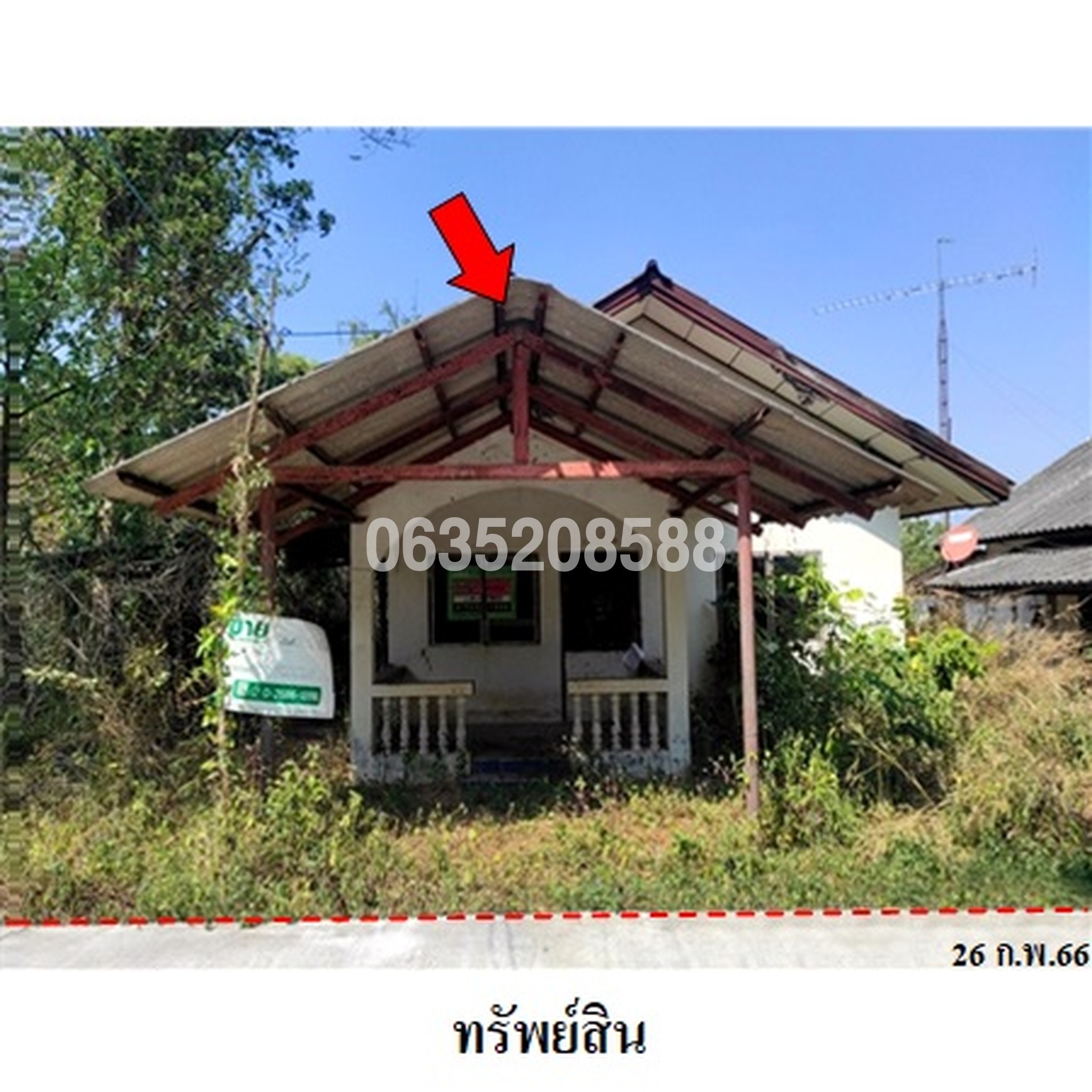 ขายบ้านเดี่ยว ซอยร่มเย็น ถนนบ้านหัวดง-บ้านหนองห่าง