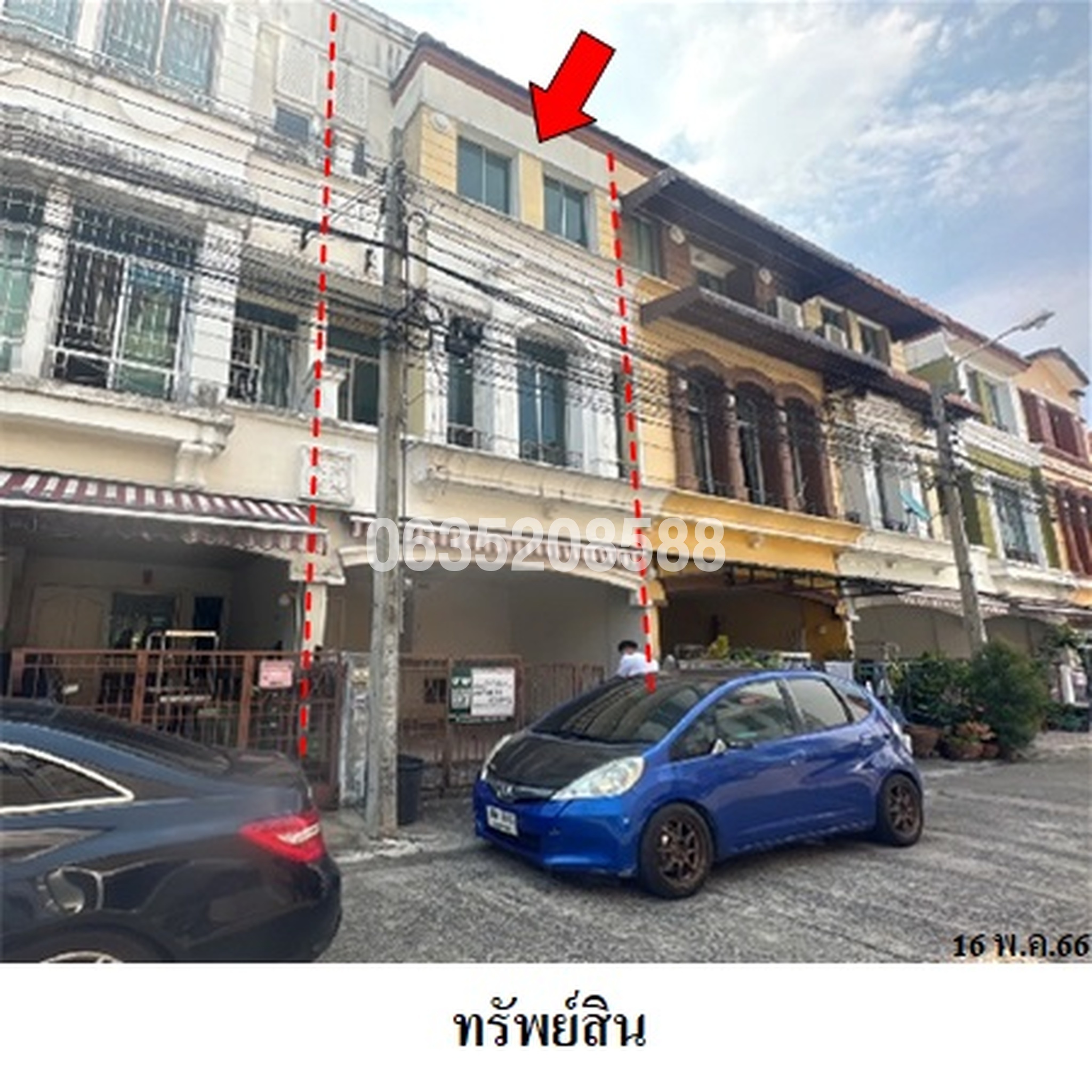 ขายทาวน์เฮาส์ บ้านกลางเมือง บริติช ทาวน์ ศรีนครินทร์