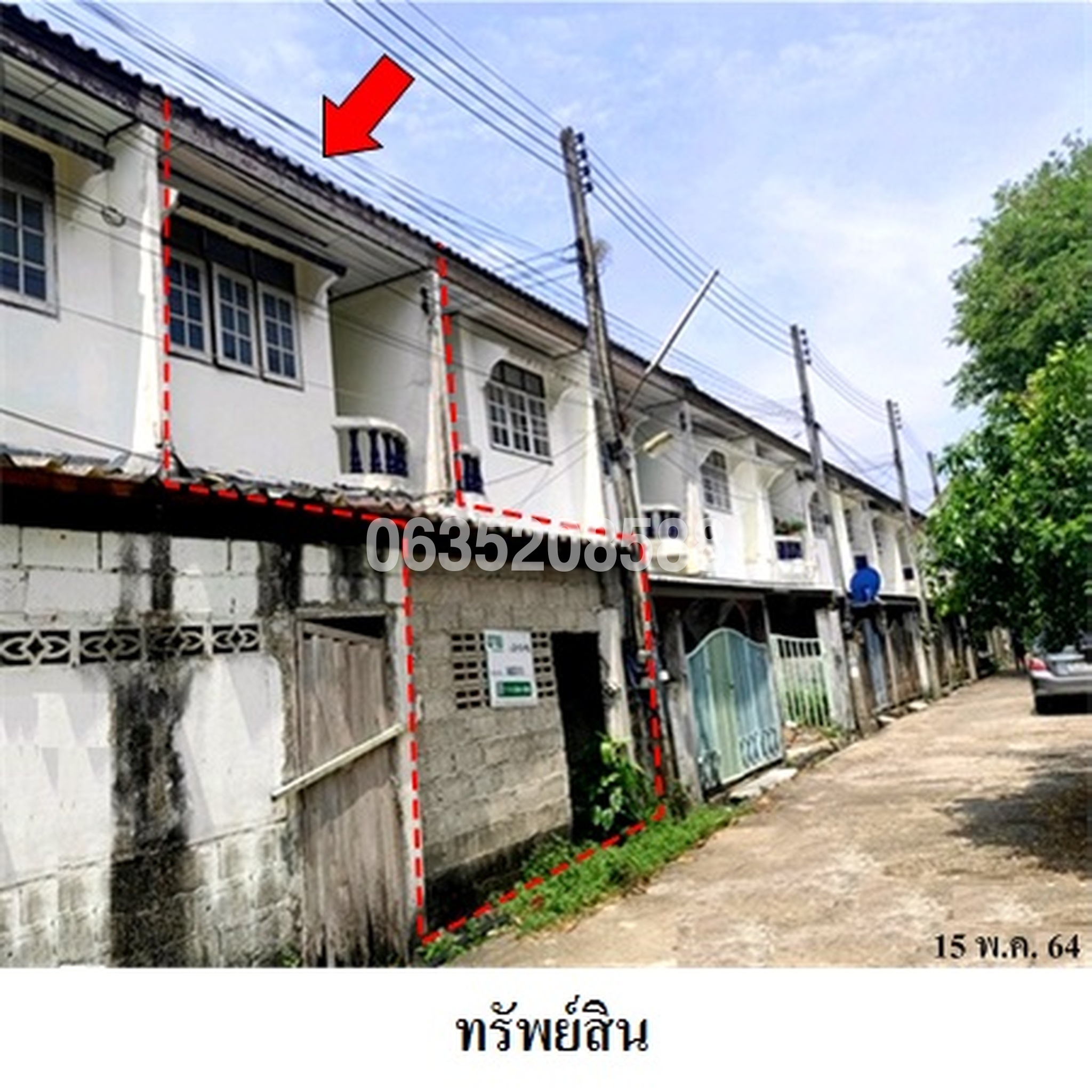 ขายทาวน์เฮาส์  วารินชำราบ อุบลราชธานี