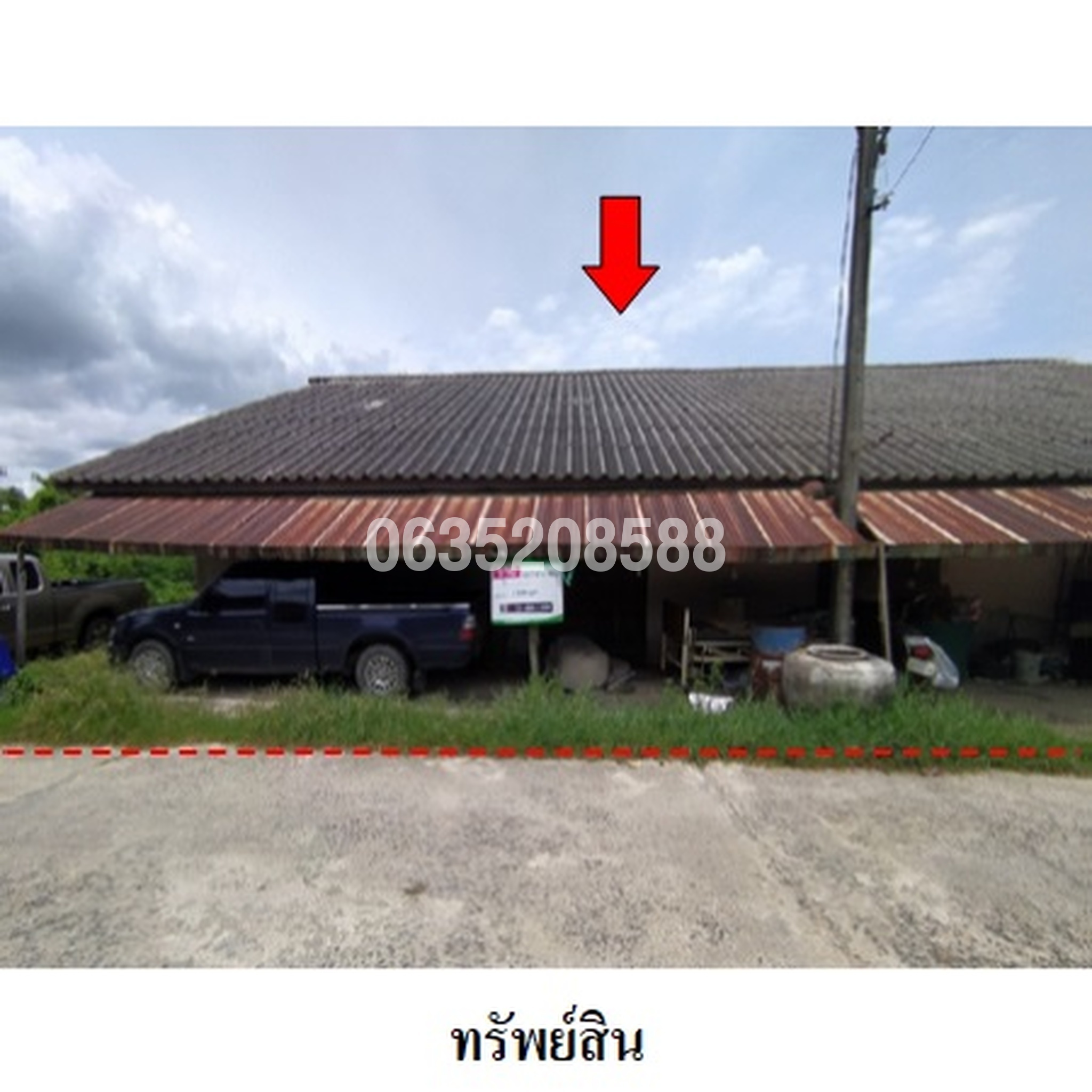 ขายบ้านเดี่ยว  ถนนราษฎร์บำรุง