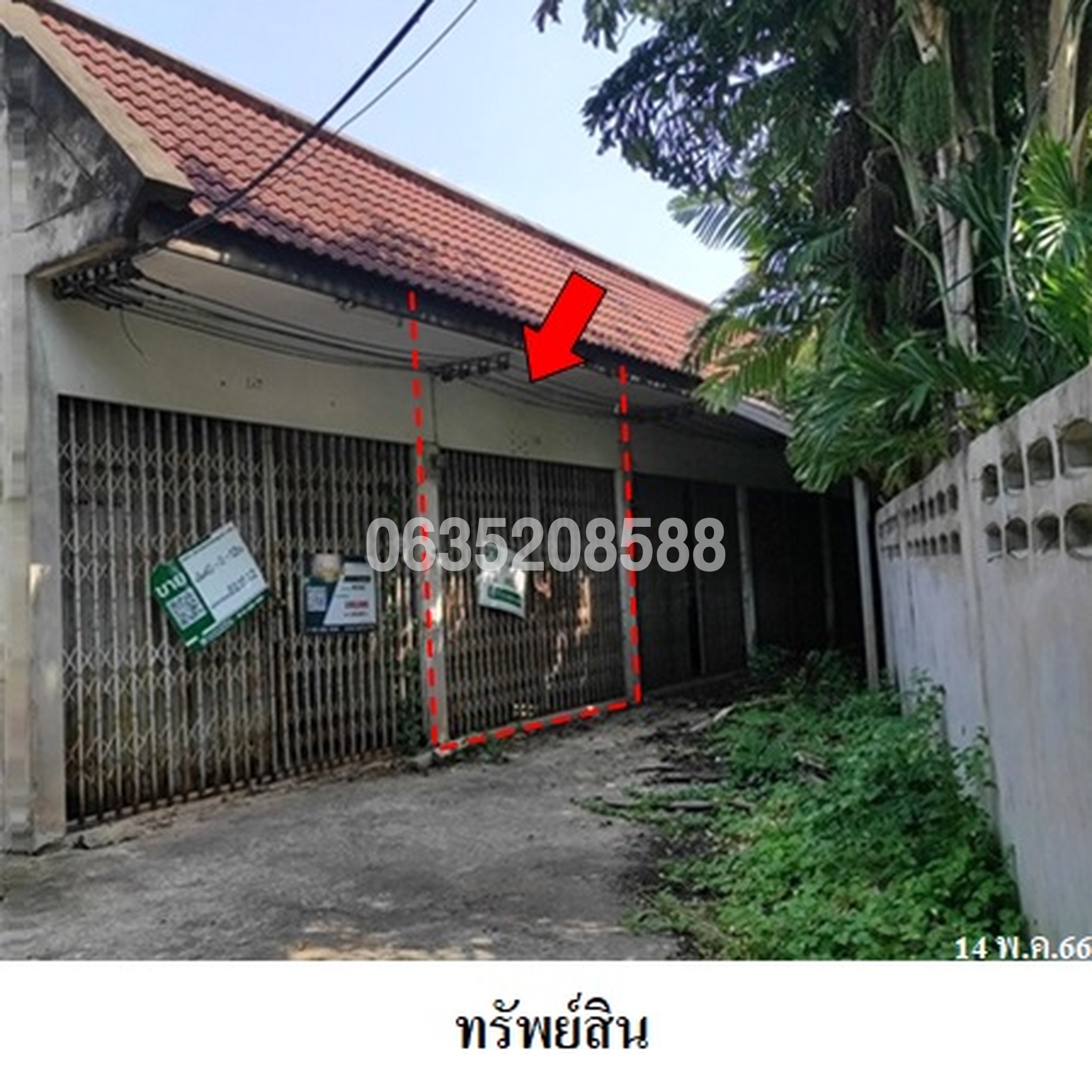 ขายตึกแถว-อาคารพาณิชย์  บัวใหญ่ นครราชสีมา