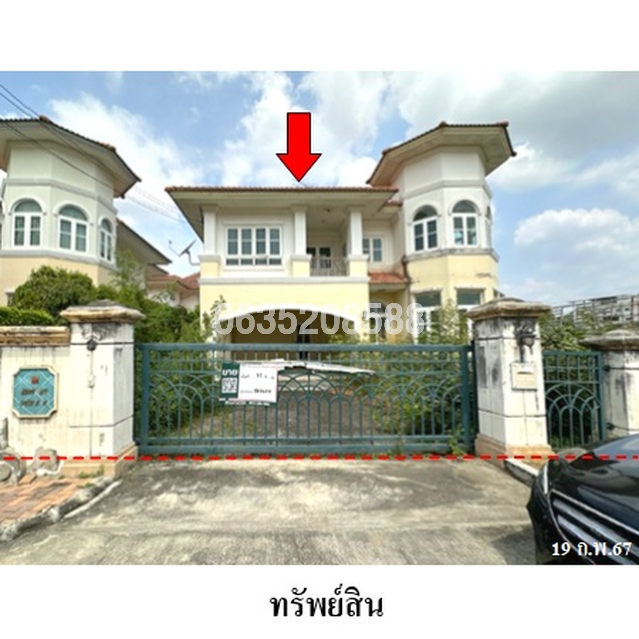 ขายบ้านเดี่ยว ภัสสร 4