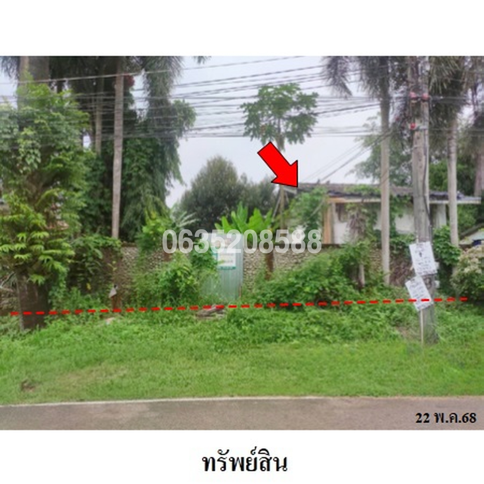 ขายบ้านเดี่ยว  ถนนท่ากลาง