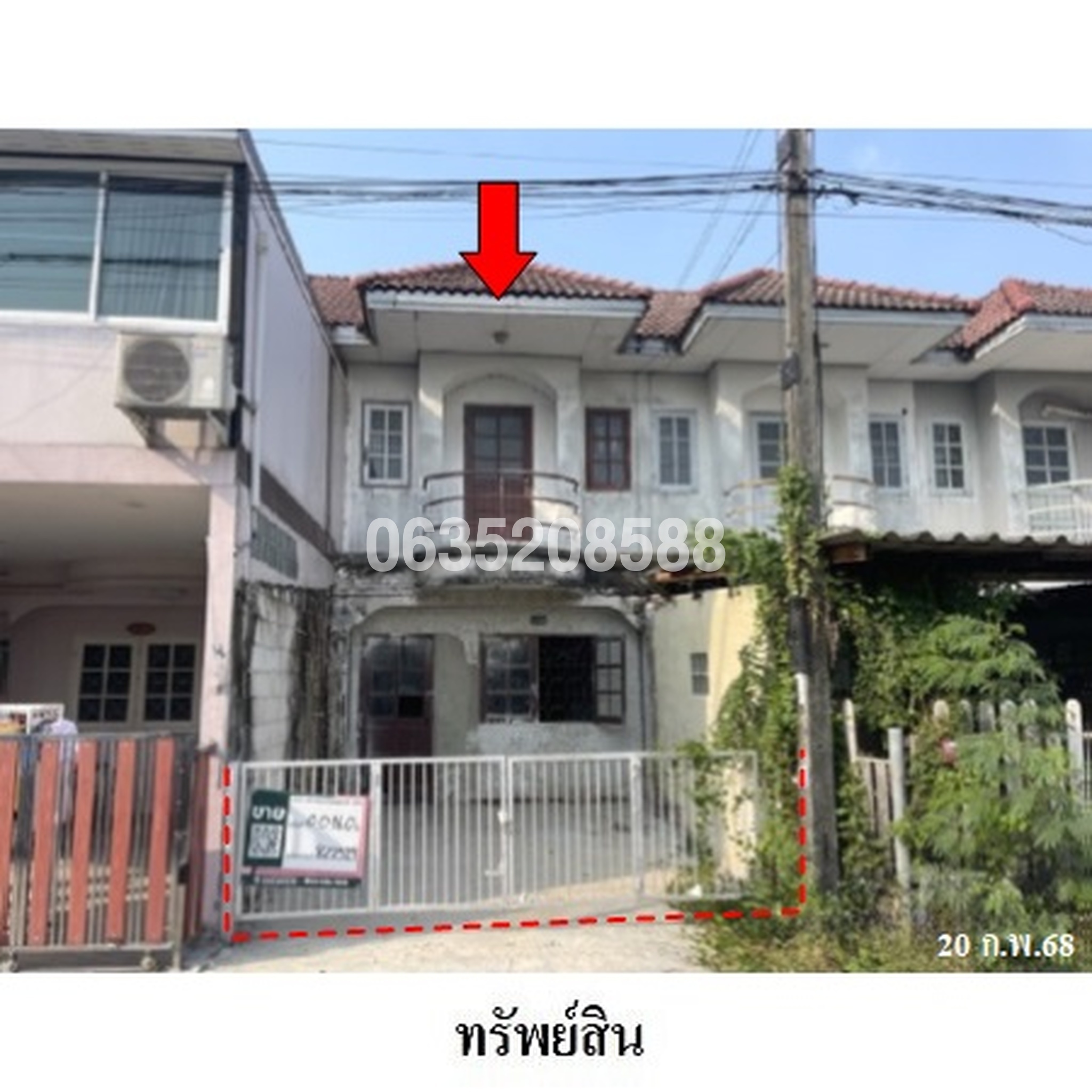 ขายทาวน์เฮาส์ สุภาพงษ์ 2