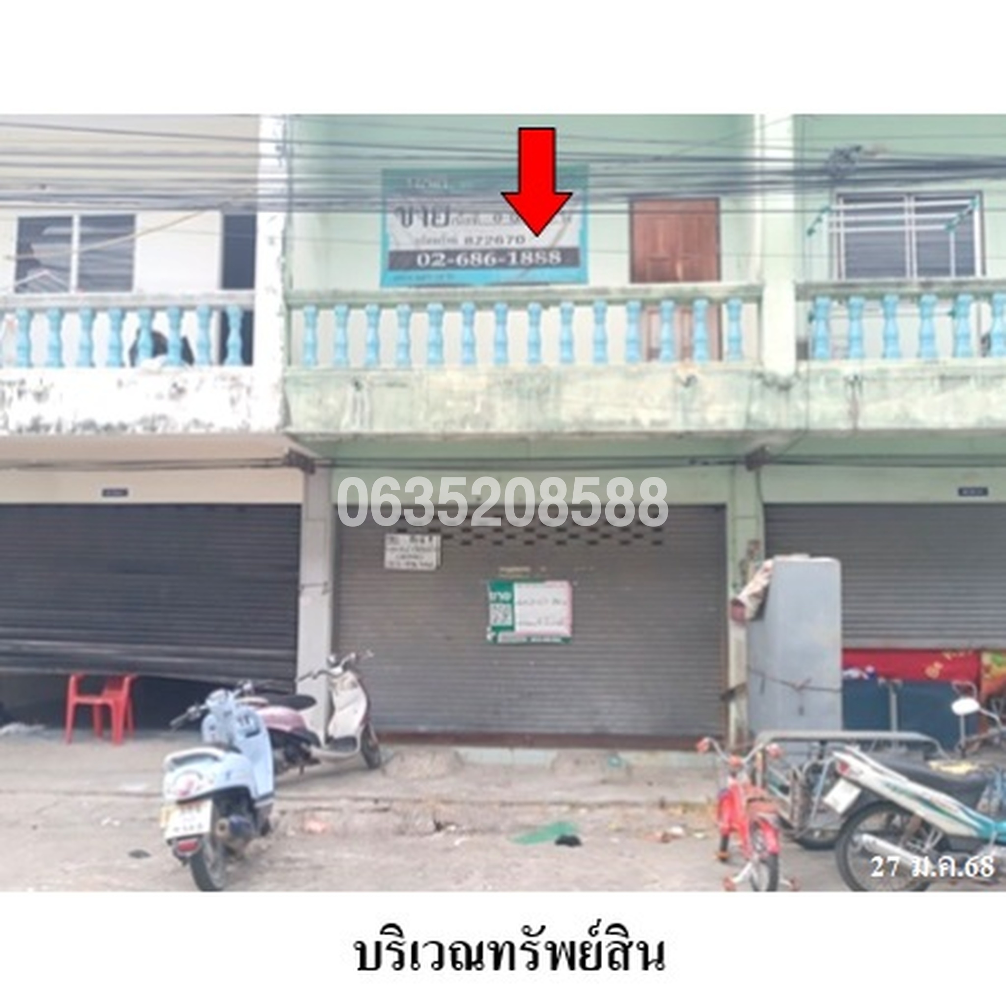 ขายตึกแถว-อาคารพาณิชย์ เมืองทองแลนด์แอนด์เฮ้าส์ 6
