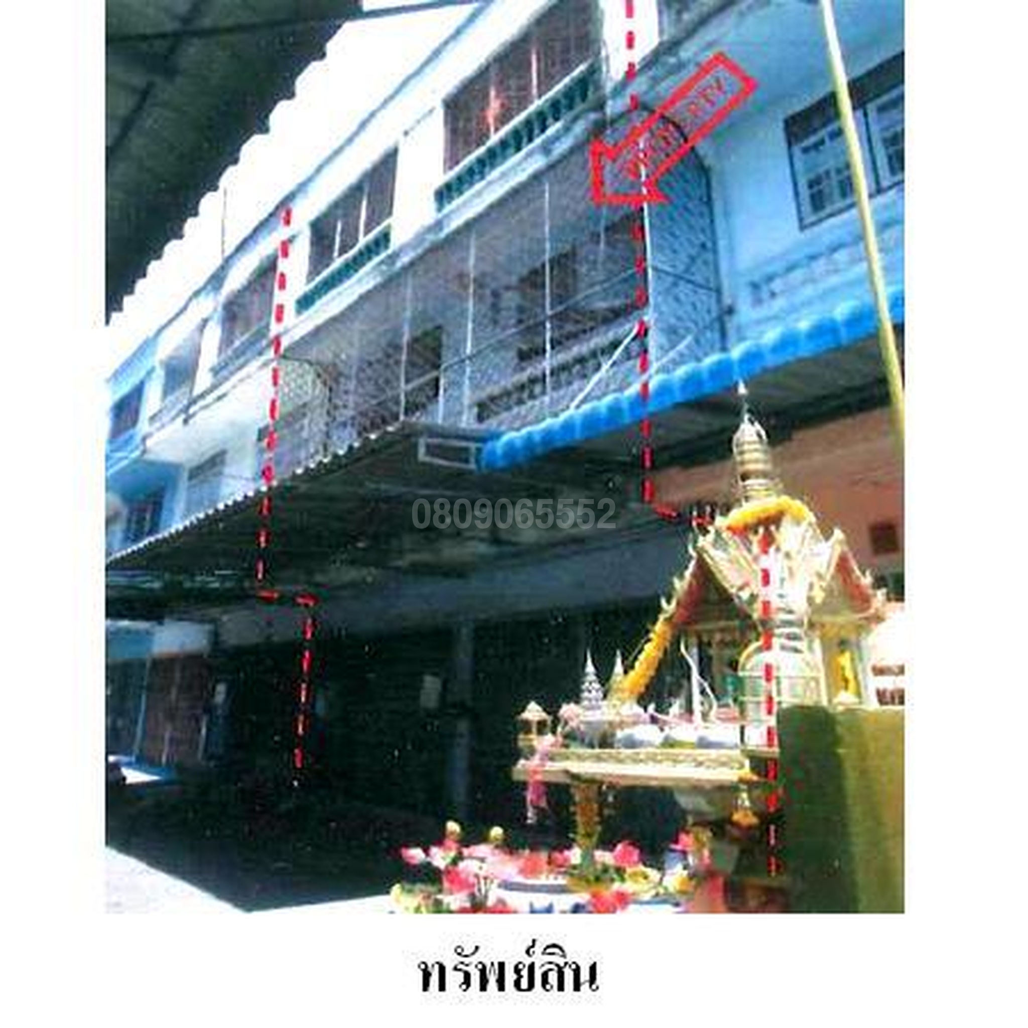 ขายตึกแถว-อาคารพาณิชย์ ซอยวุฒากาศ 42 ถนนวุฒากาศ