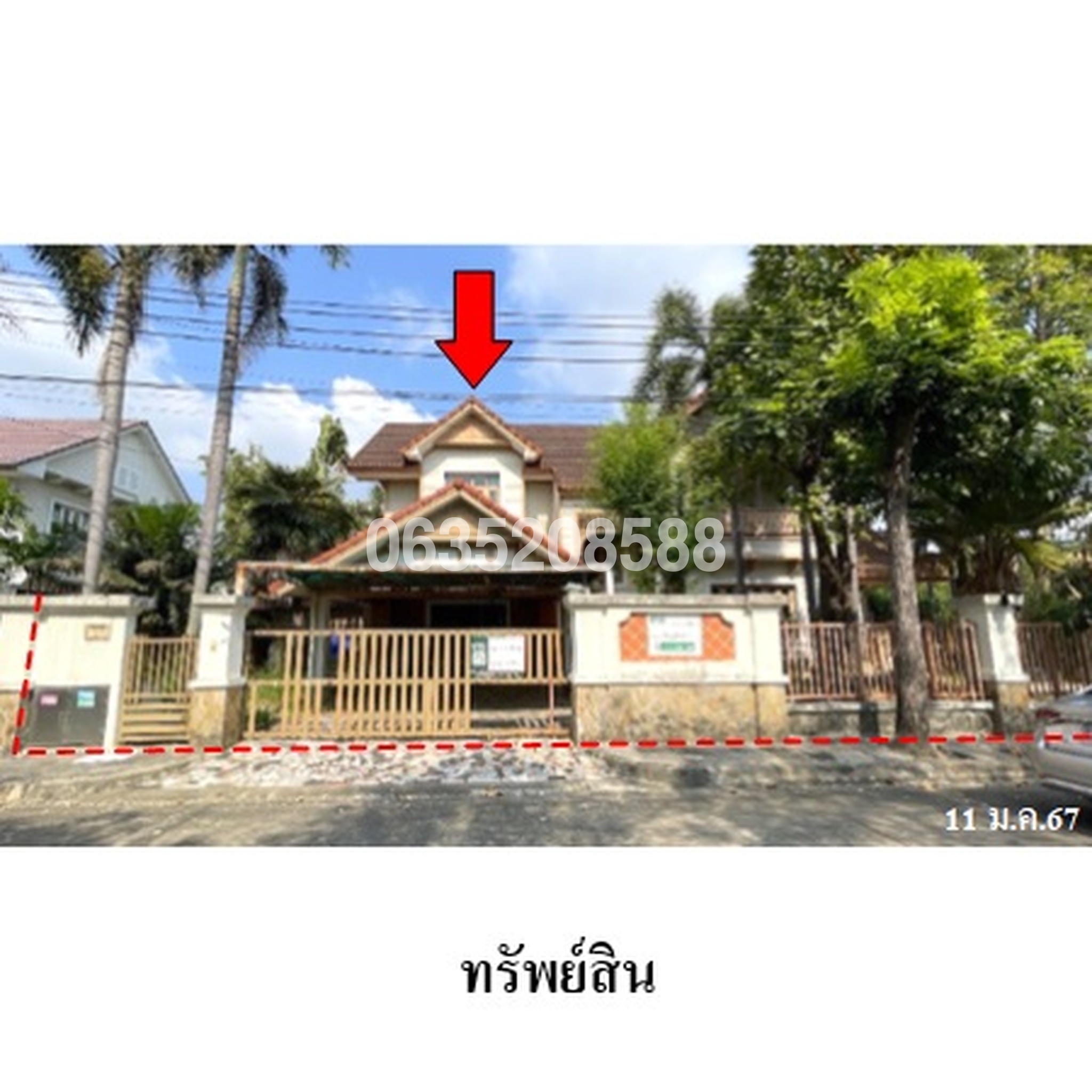 ขายบ้านเดี่ยว ลัดดารมย์