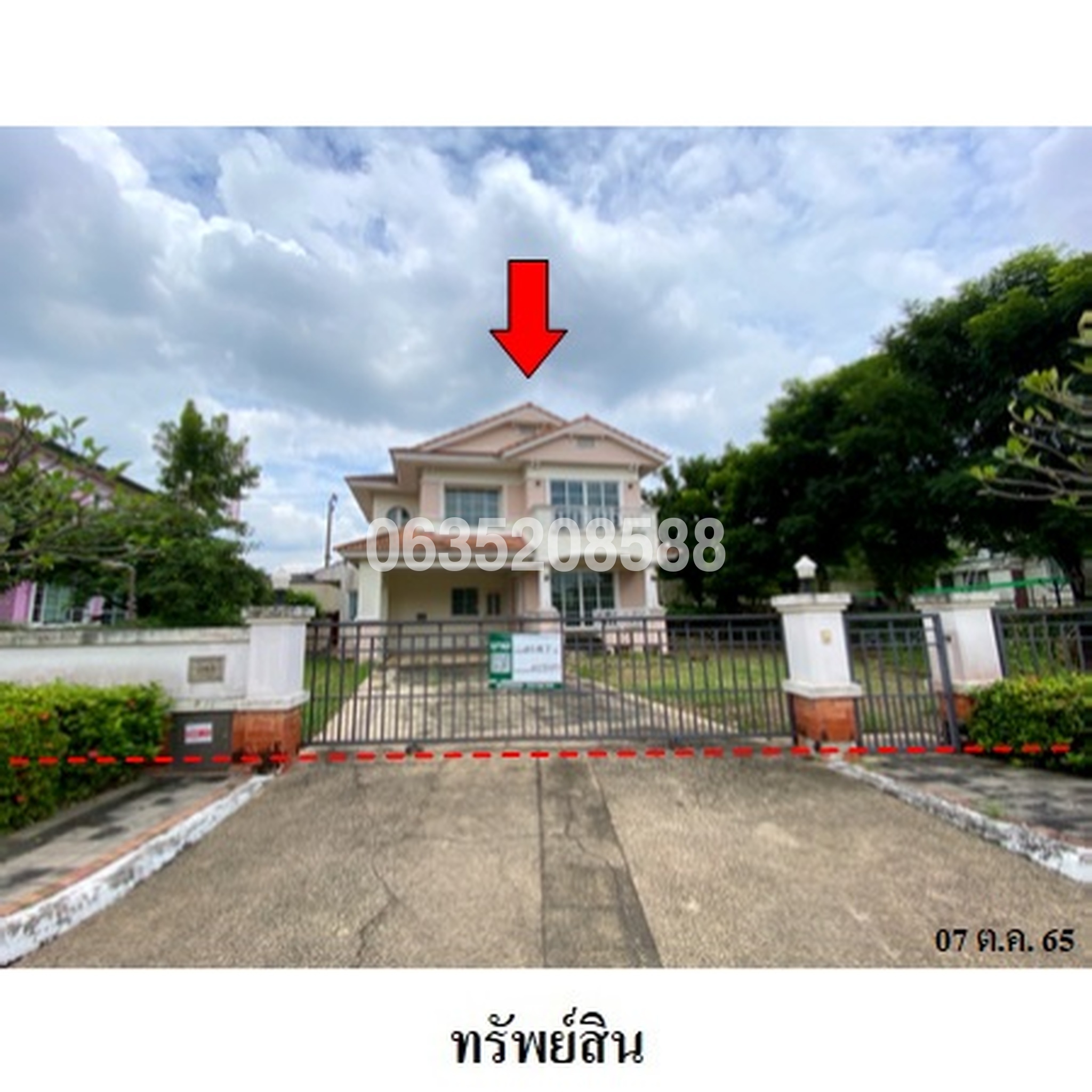 ขายบ้านเดี่ยว มัณฑนา