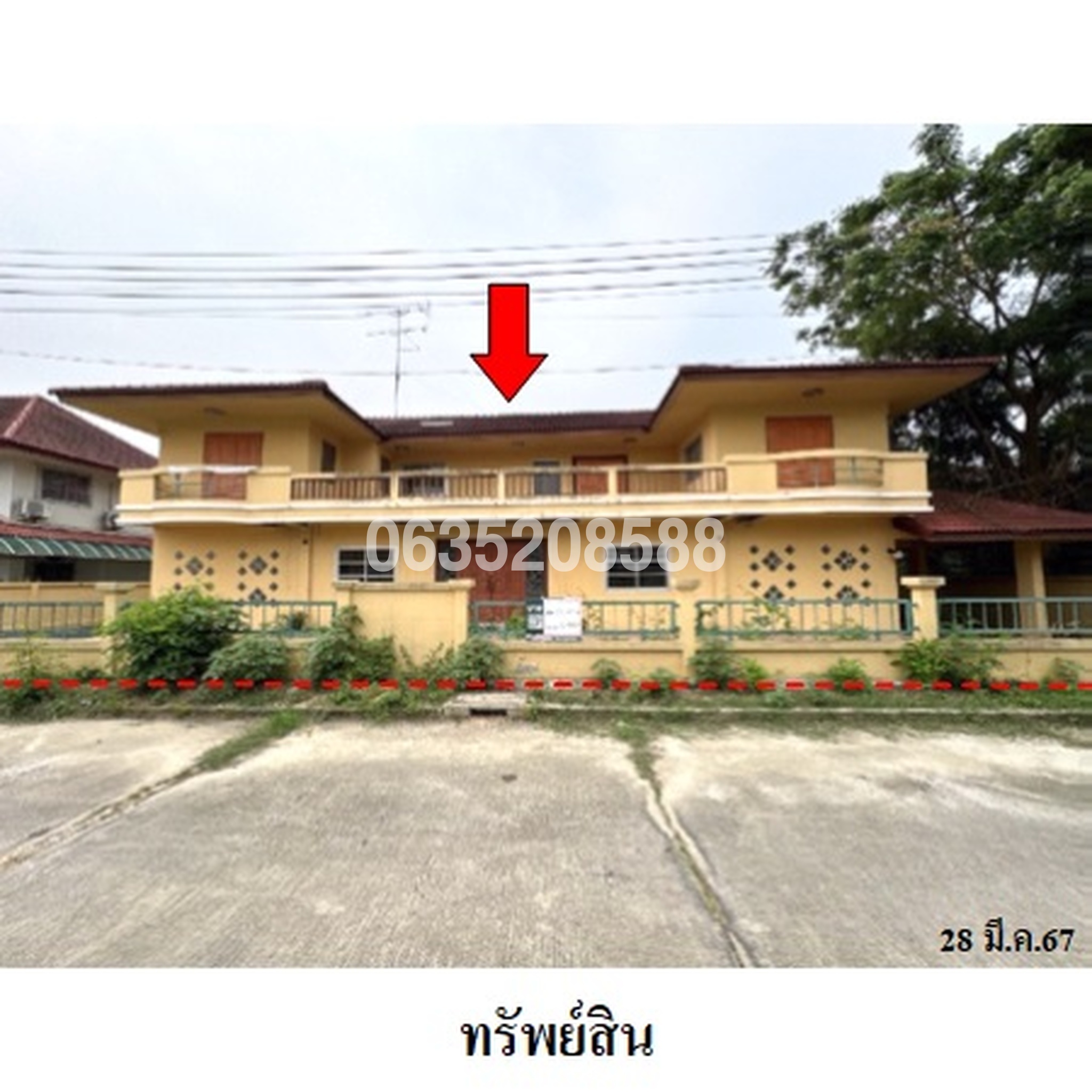 ขายบ้านแฝด ราชพฤกษ์ เฟส 2 (Rompho Village Ban Pong)