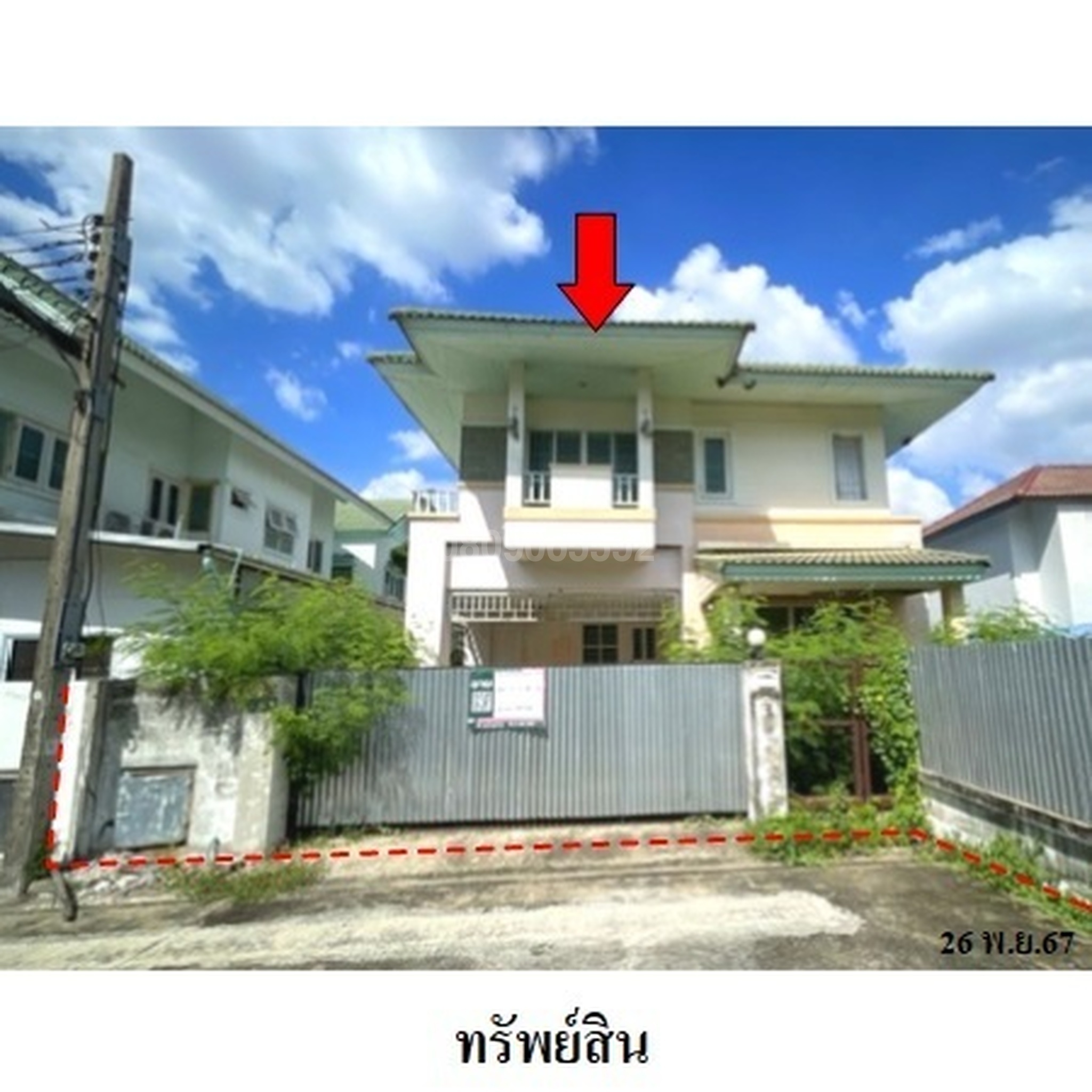 ขายบ้านเดี่ยว ธนกร การ์เด้นเพลส