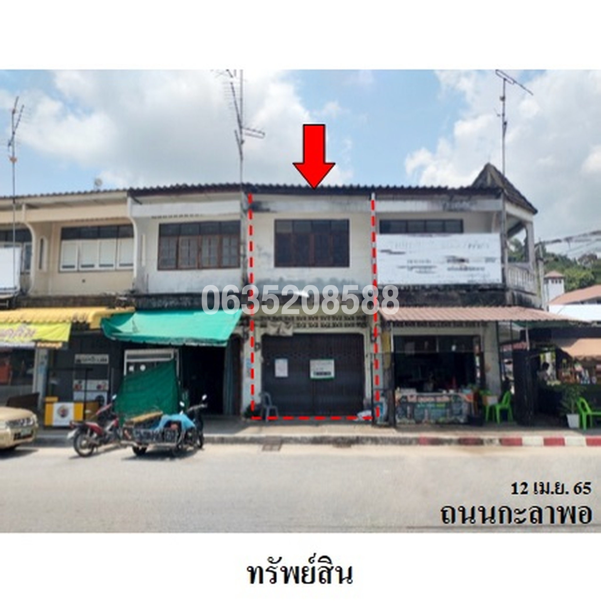 ขายตึกแถว-อาคารพาณิชย์ ถนนกะลาพอ