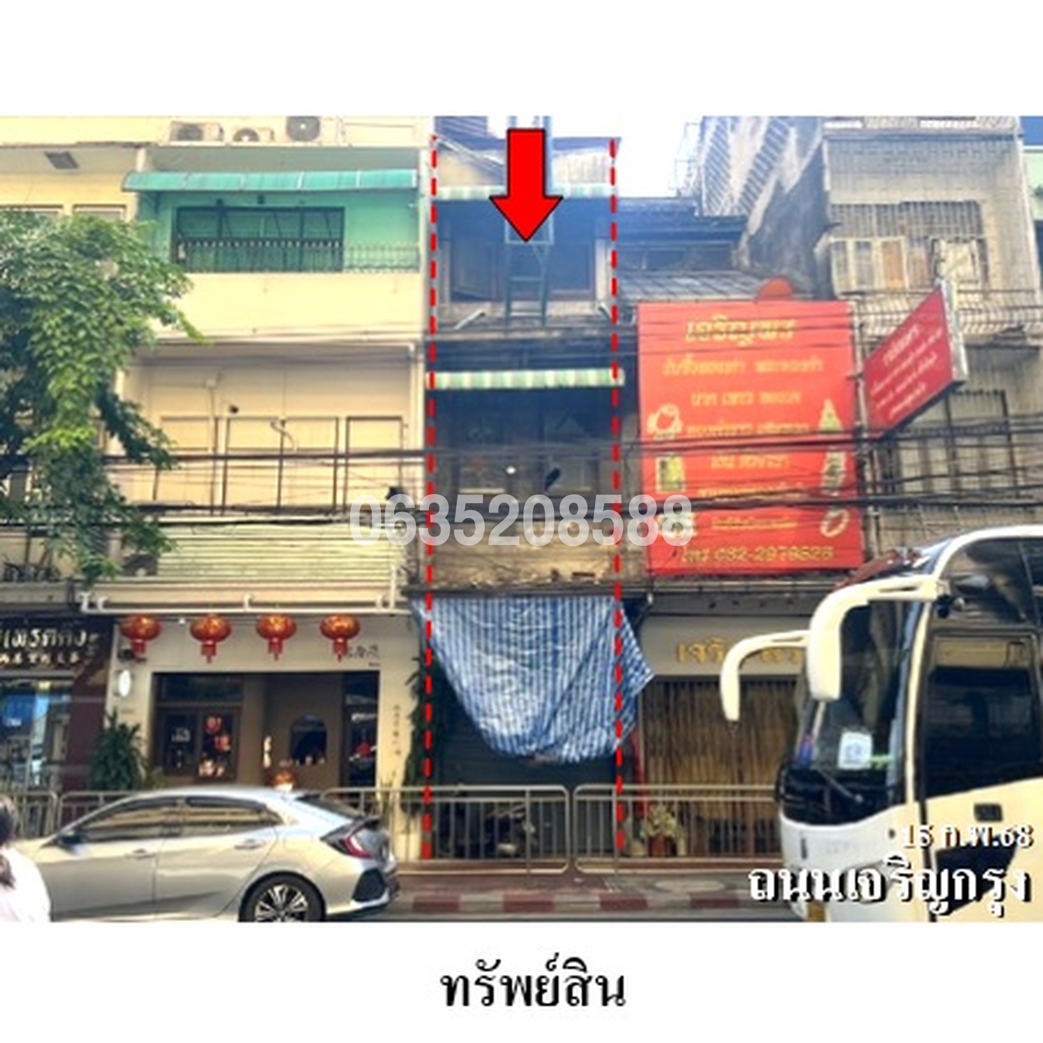ขายตึกแถว-อาคารพาณิชย์ใกล้ MRT วัดมังกร ถนนเจริญกรุง