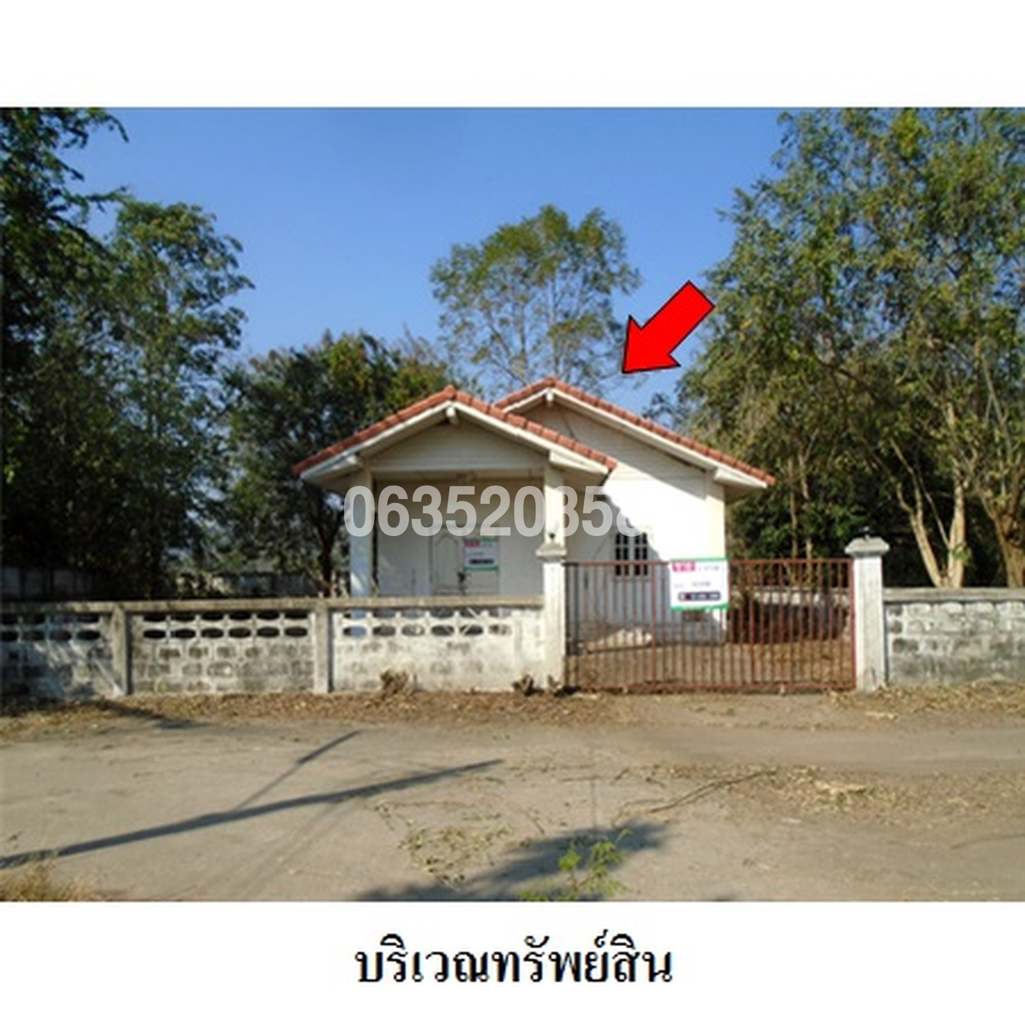 ขายบ้านเดี่ยว ยุพนัย