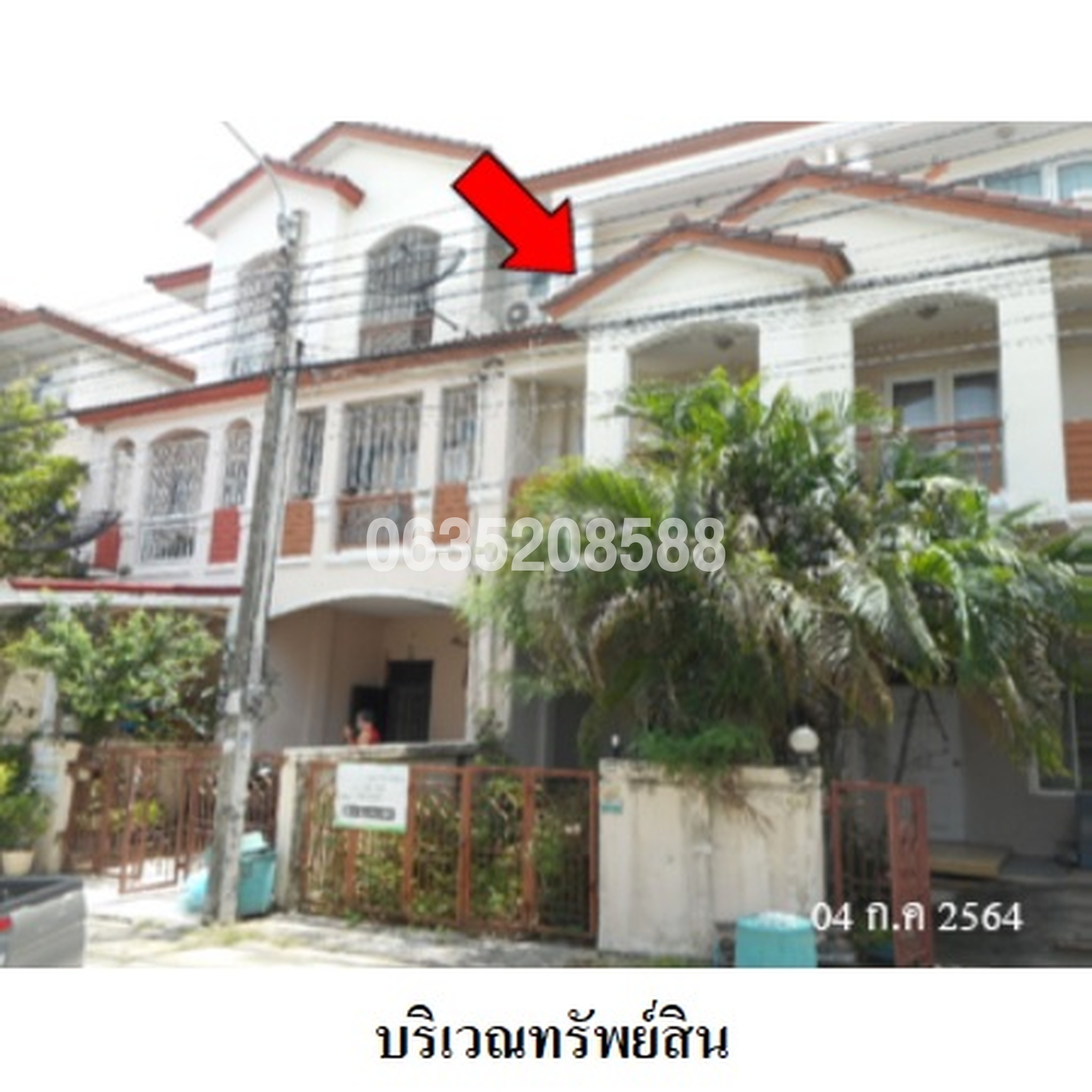 ขายทาวน์เฮาส์ เดอะ บัลโคนี่ โฮม