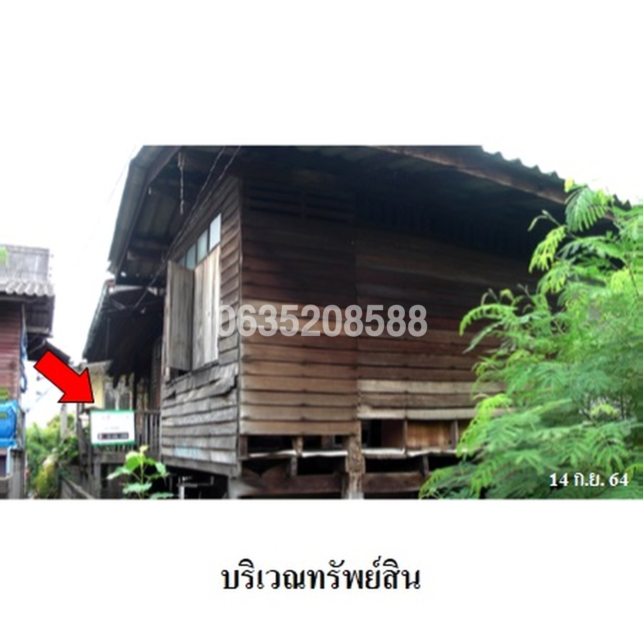 ขายบ้านเดี่ยว ซอยสายลวด 1  ถนนสายลวด