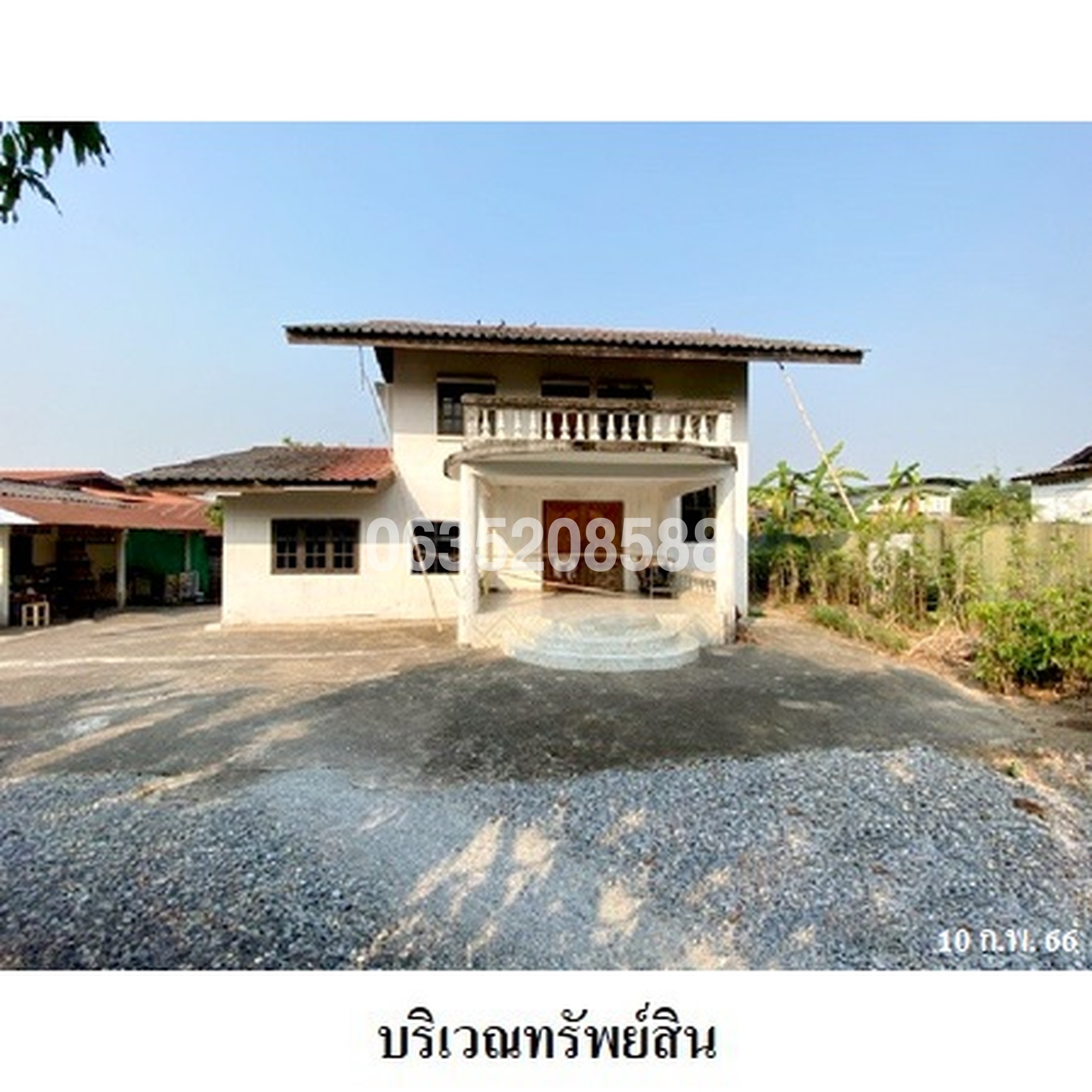 ขายบ้านเดี่ยว ถนนทางเข้าบ้านดินเหนือ