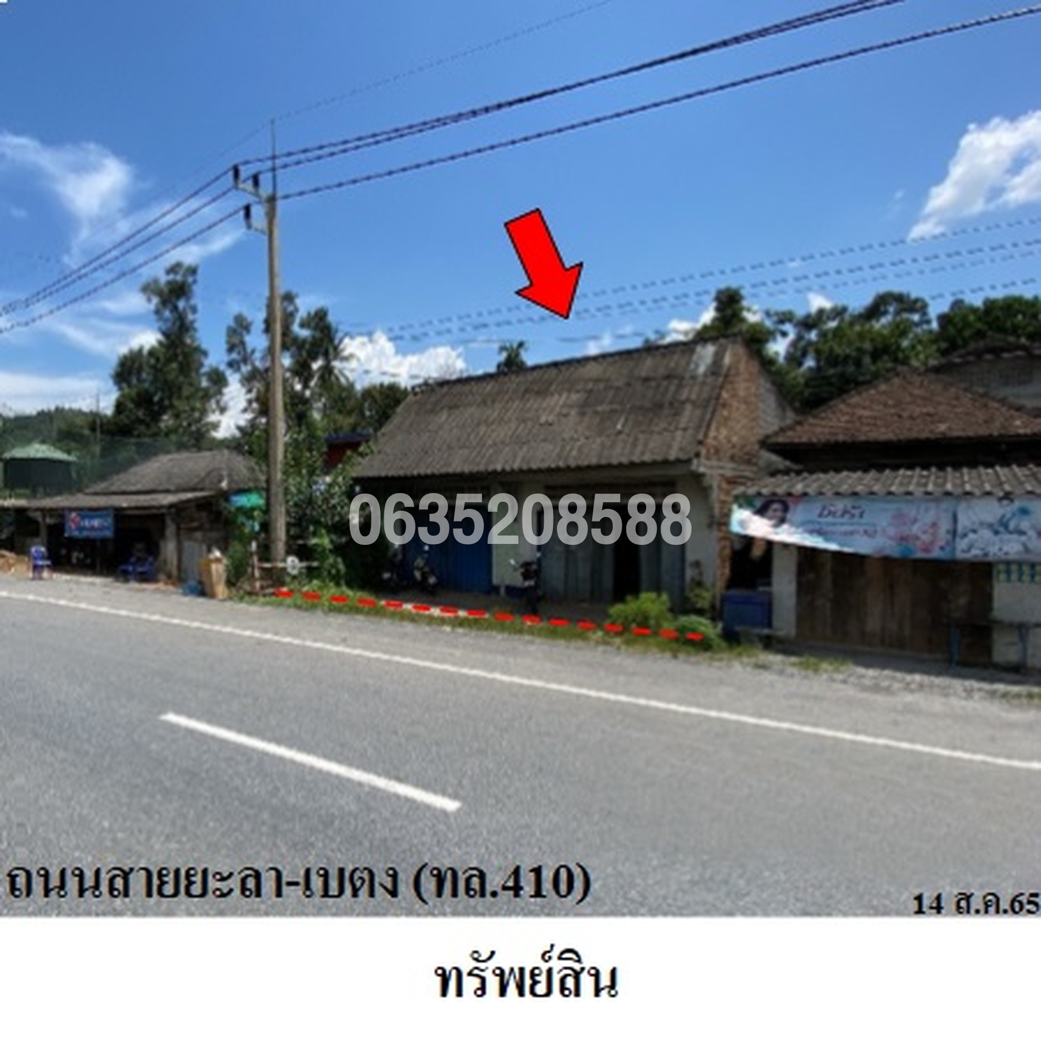 ขายบ้านเดี่ยว ถนนสายยะลา-เบตง (ทล.410)