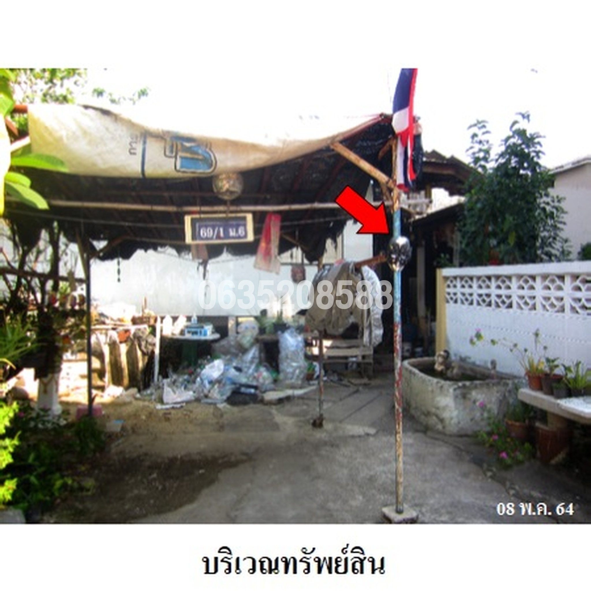 ขายบ้านเดี่ยวใกล้ MRT บางอ้อ สมชายพัฒนา