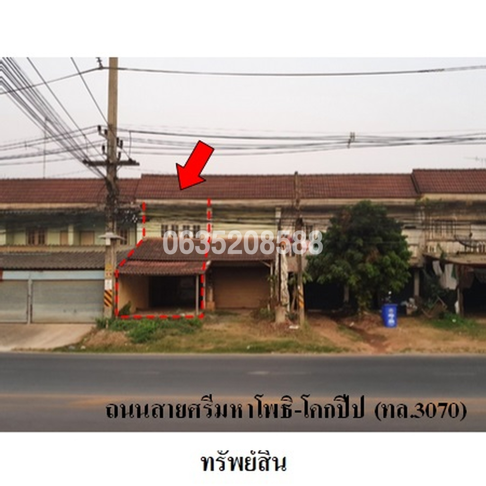 ขายตึกแถว-อาคารพาณิชย์ ถนนสายศรีมหาโพธิ-โคกปีบ (ทล.3070)