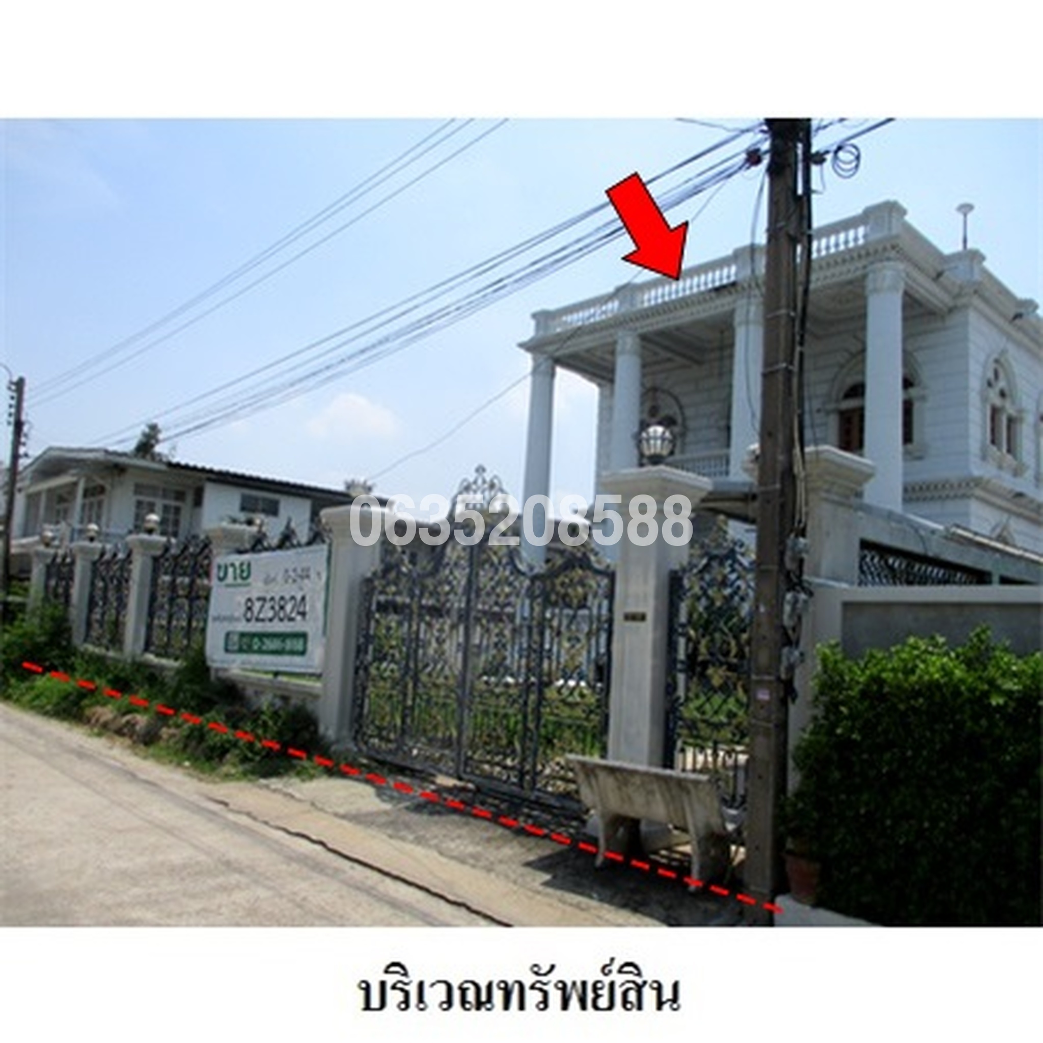 ขายบ้านเดี่ยวใกล้ PK04 สามัคคี ซอยติวานนท์ 54 ถนนติวานนท์