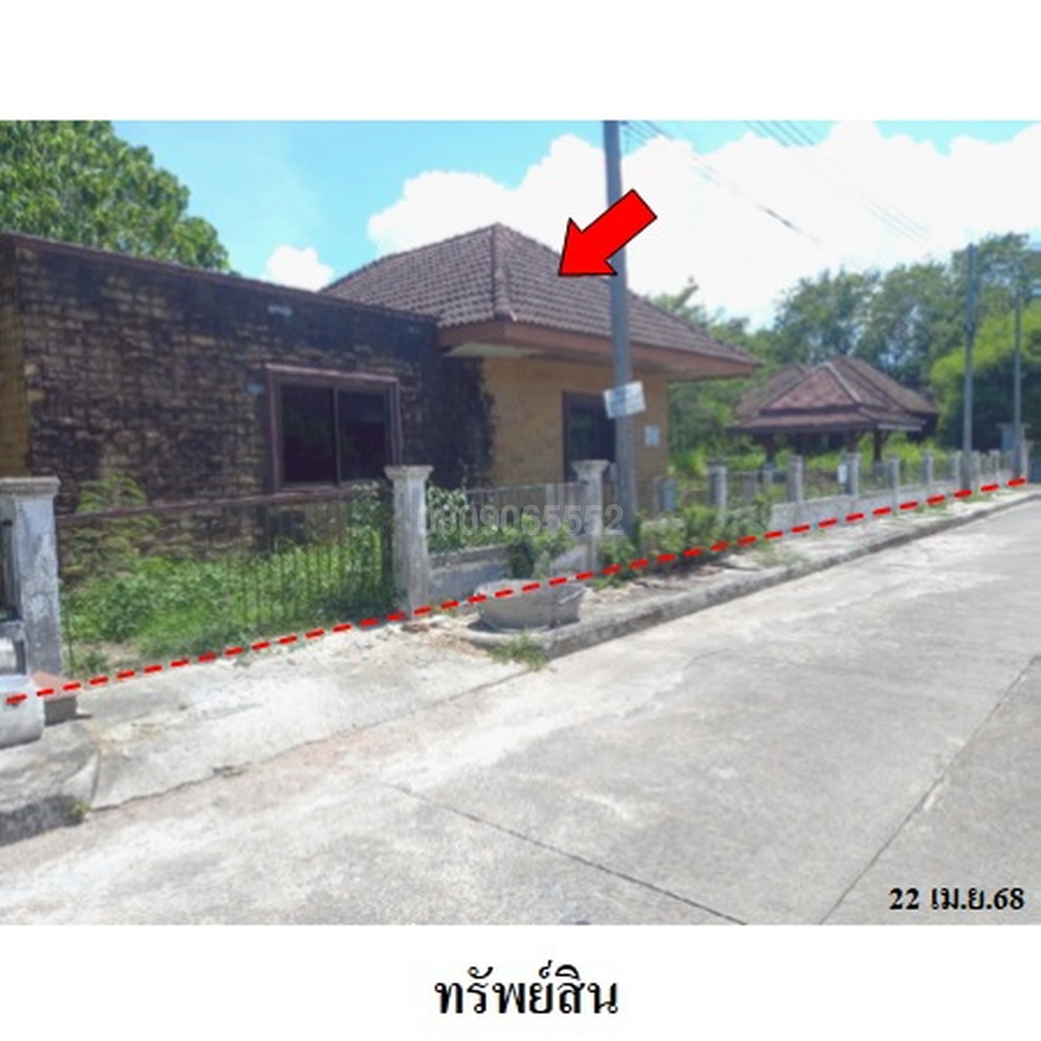 ขายบ้านเดี่ยว เพลินจันทร์