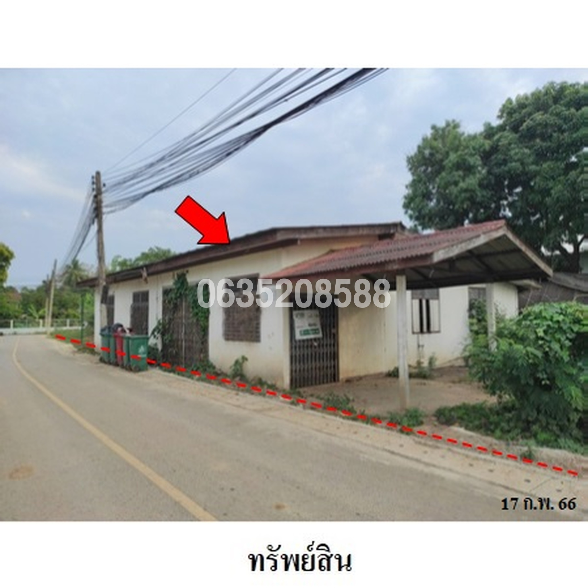 ขายบ้านเดี่ยว  ถนนคชเสนีย์