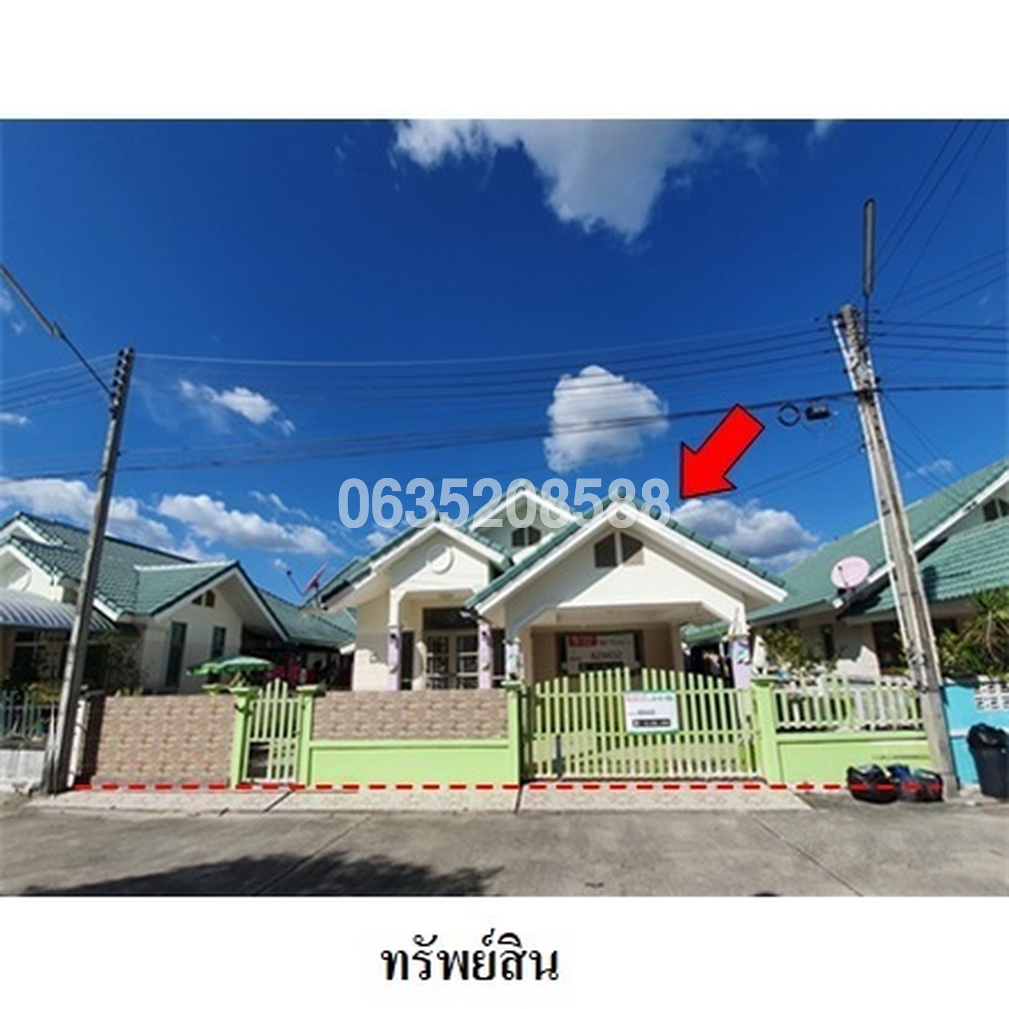 ขายบ้านเดี่ยว ระยอง ริเวอร์ พาร์ค