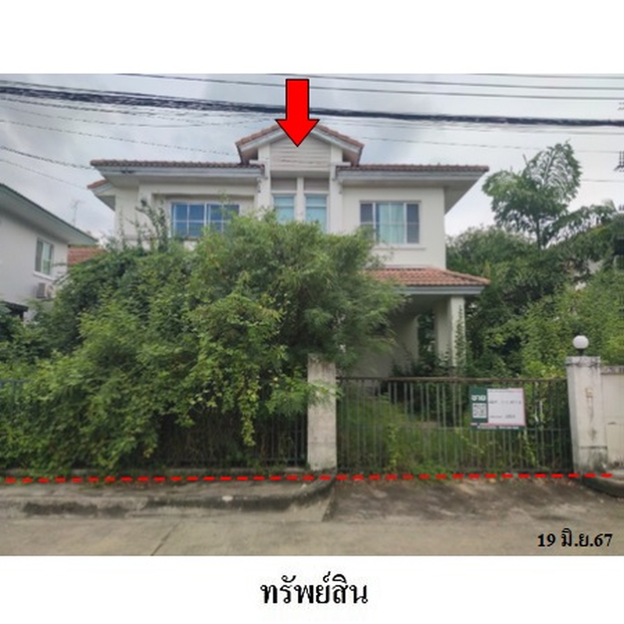 ทรัพย์สถาบันโดย บริษัท บริหารสินทรัพย์สุขุมวิท จำกัด บ้านเดี่ยว ชลลดา วงแหวน-รัตนาธิเบศร์ (Chollada Wongwaen-Rattanathibet)