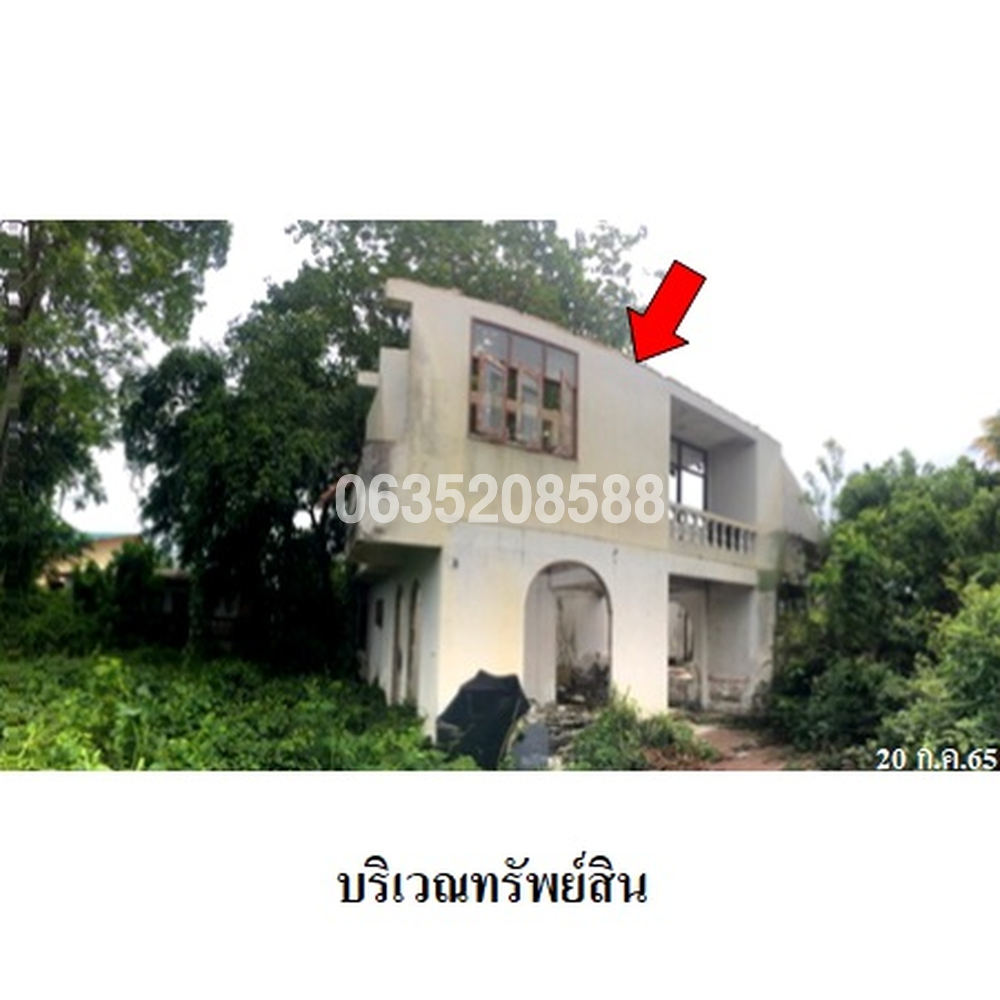 ขายบ้านเดี่ยว ซอยกาญจนวนิชพะวง 94 (ซอยยายตา) ถนนกาญจนวนิช (ทล.407)