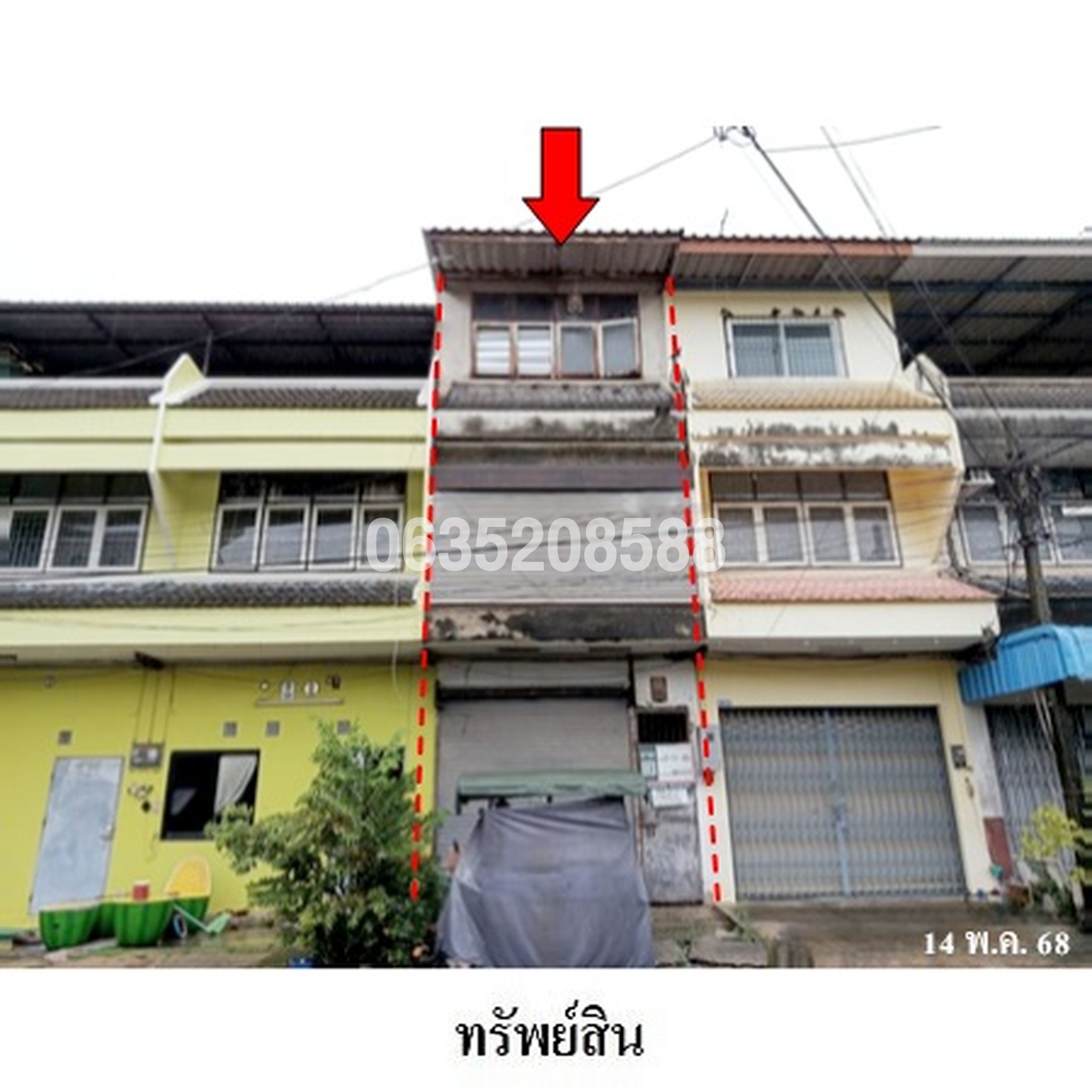 ขายตึกแถว-อาคารพาณิชย์ ซอยบ้านสวน-ธีระบัณฑิต 2 ถนนสุขุมวิท (ทล.3)