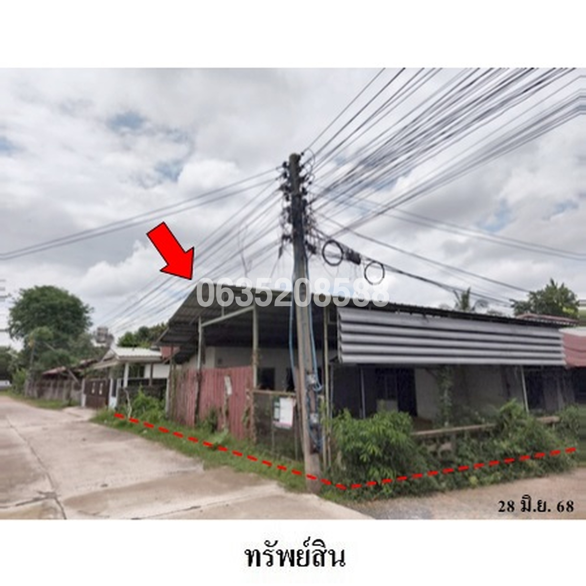 ขายบ้านเดี่ยว ถนนร้อยเอ็ด-วาปีปทุม (ทล.2045)
