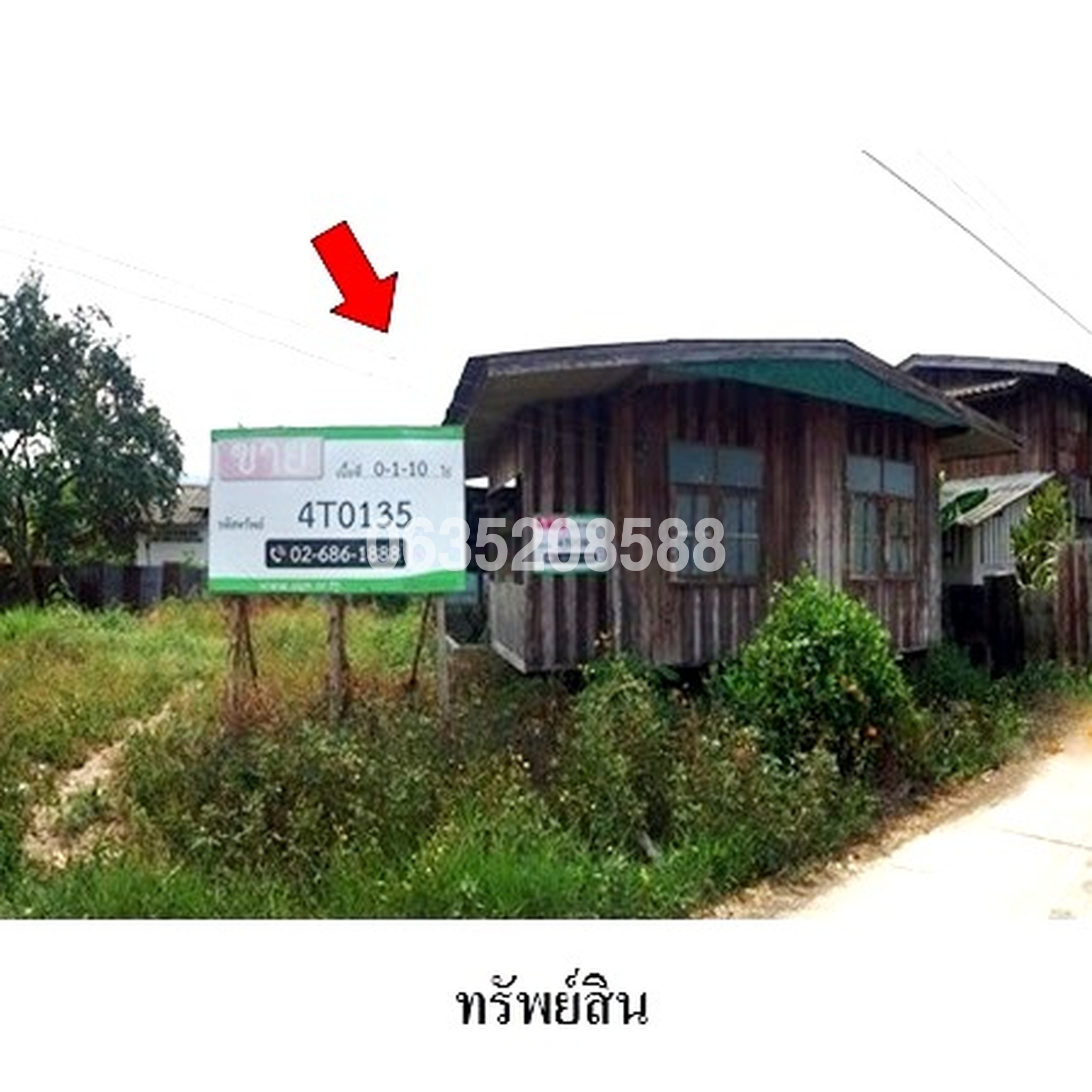 ขายบ้านเดี่ยว สักลอใหม่
