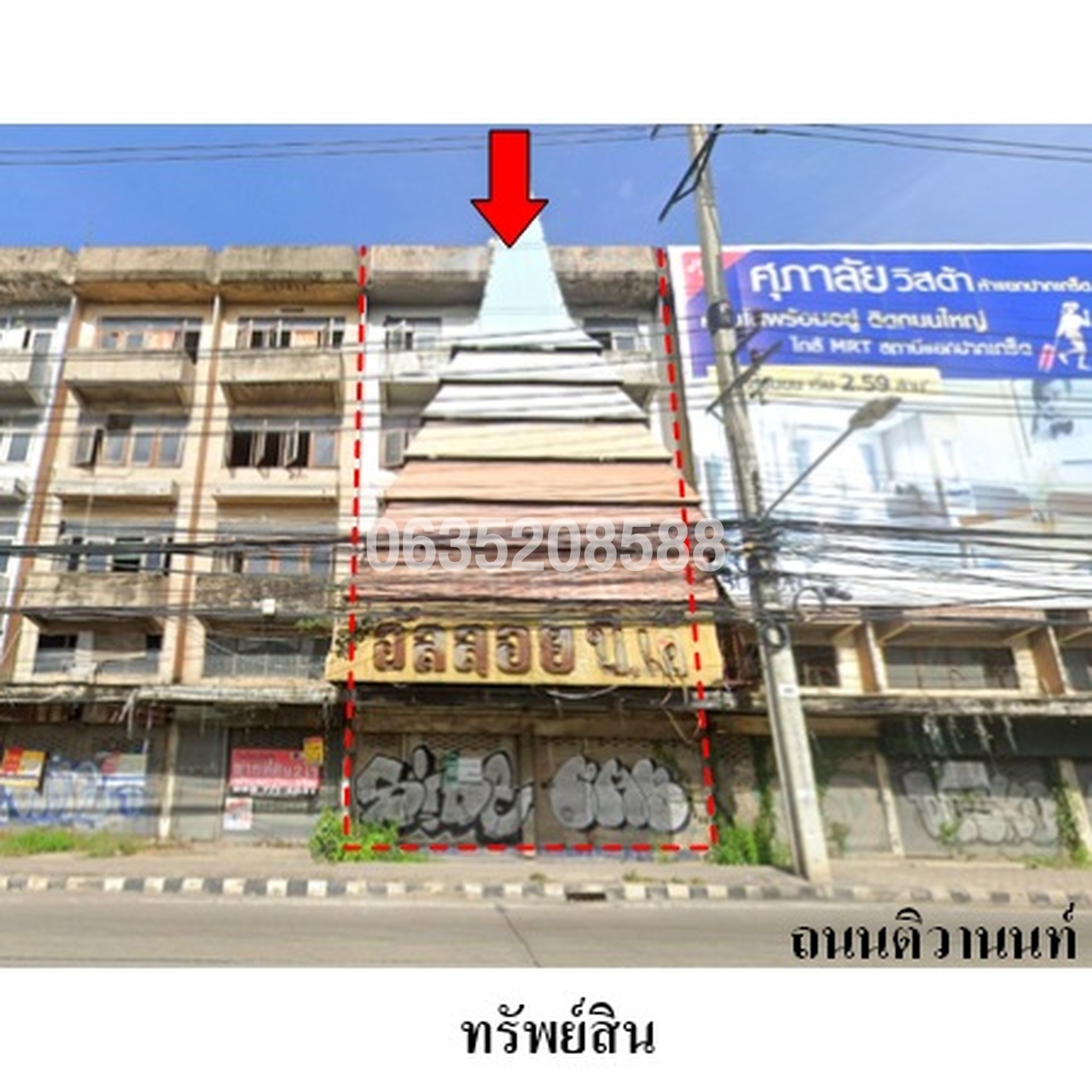ขายตึกแถว-อาคารพาณิชย์ติด PK06 แยกปากเกร็ด ถนนติวานนท์-ปากเกร็ด