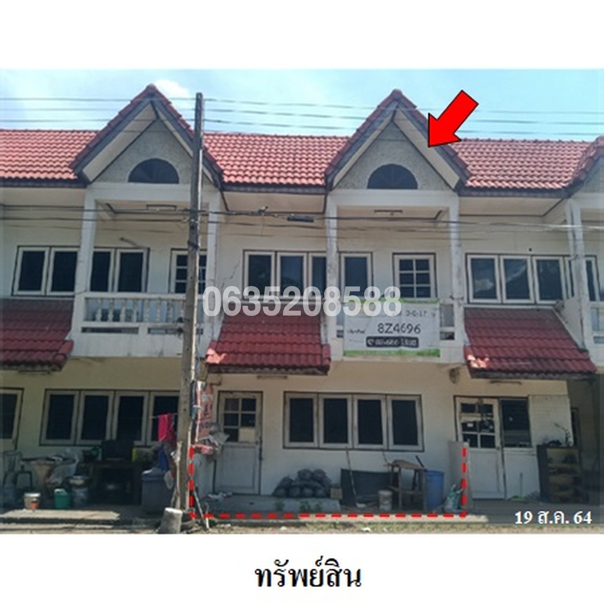ขายทาวน์เฮาส์  ถนนบางปะหัน-นครหลวง (ทล.33)