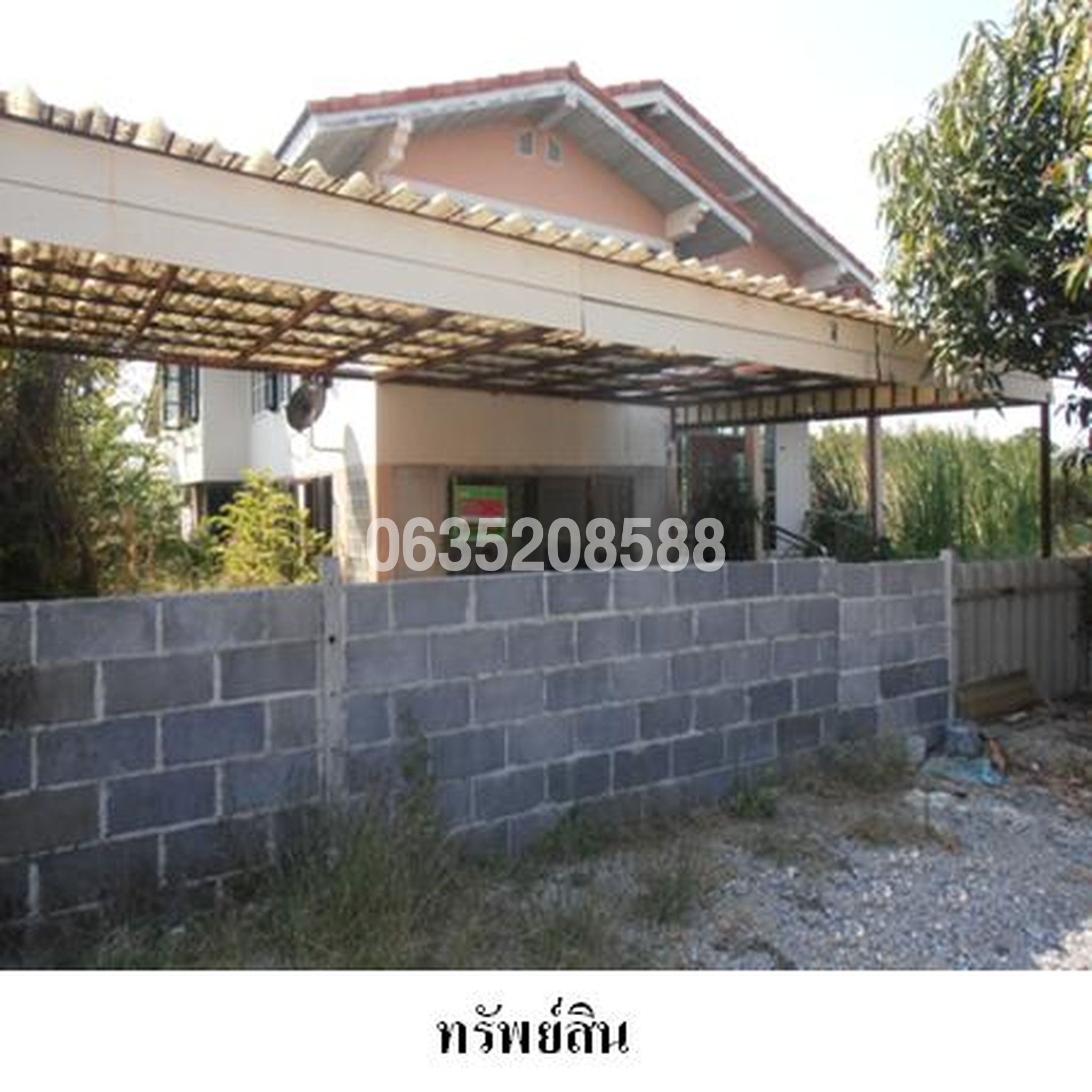ขายบ้านเดี่ยว ซอยบางปลา 55 ถนนเทพารักษ์ (ทล.3268)
