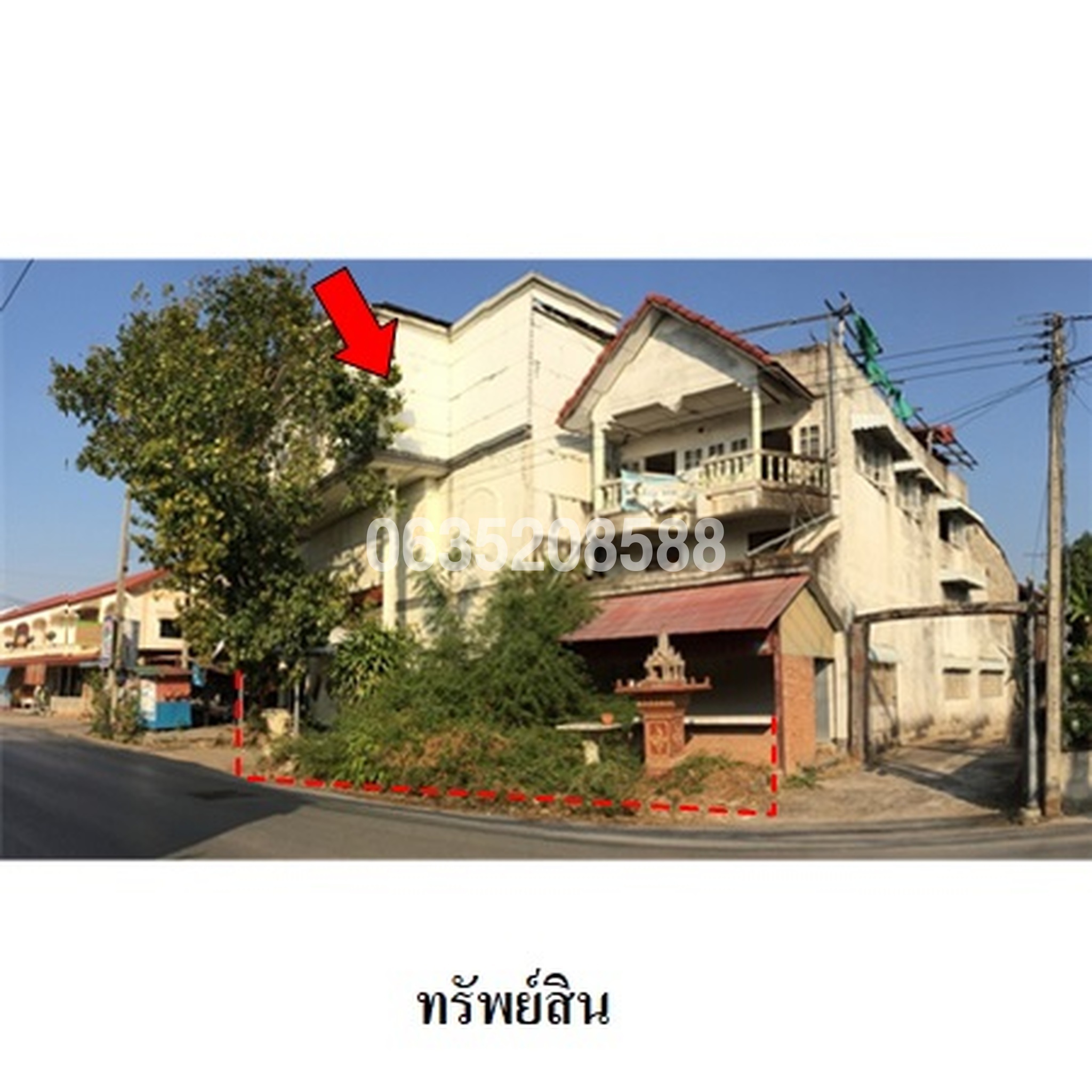 ขายตึกแถว-อาคารพาณิชย์ ถนนราษฎร์อุทิศ